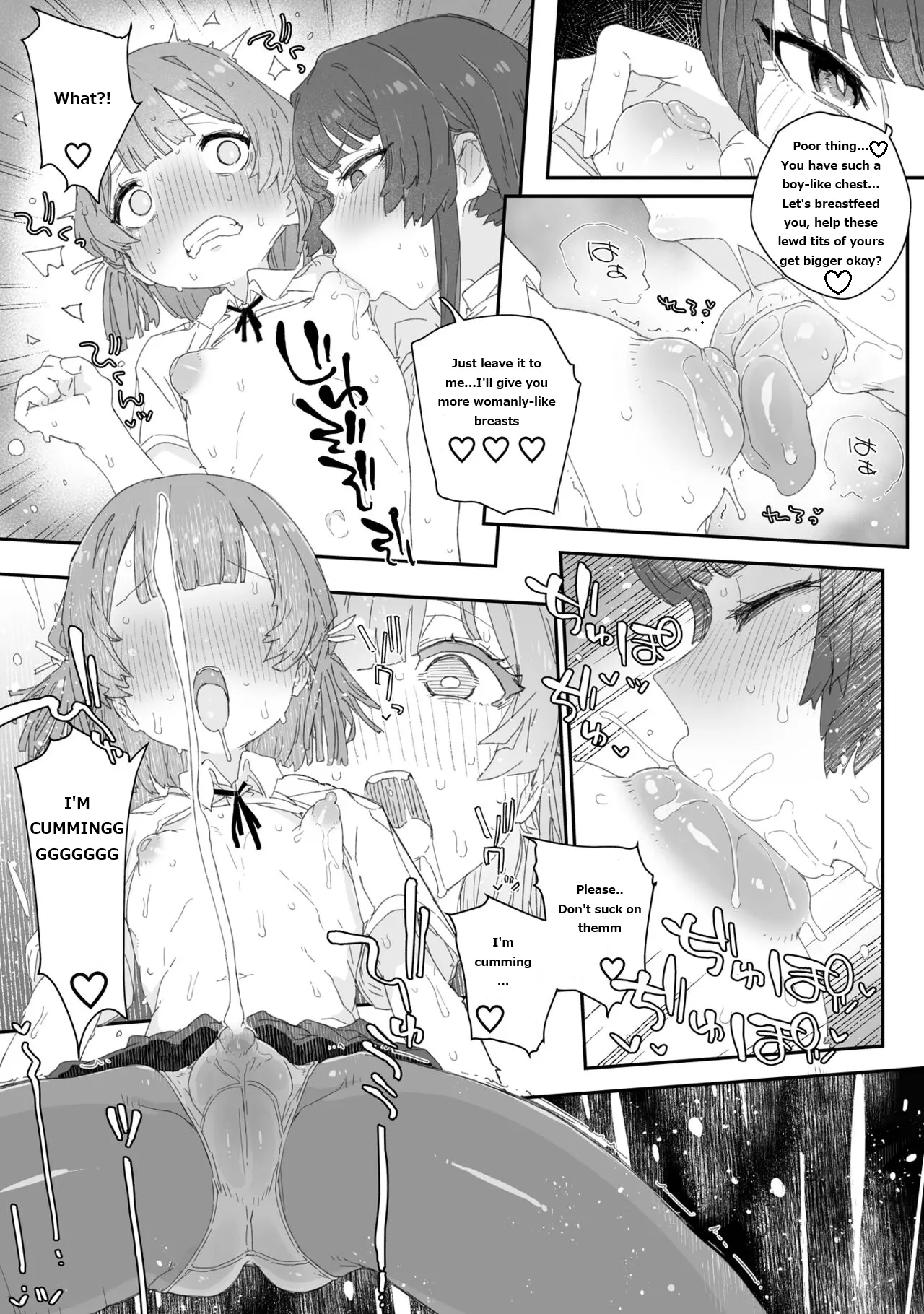 Don't mess with my pussy!!! ~The reason why the sexually powerful Futanari Fuuki class president got carried away by a crossdresser~ page 6 full