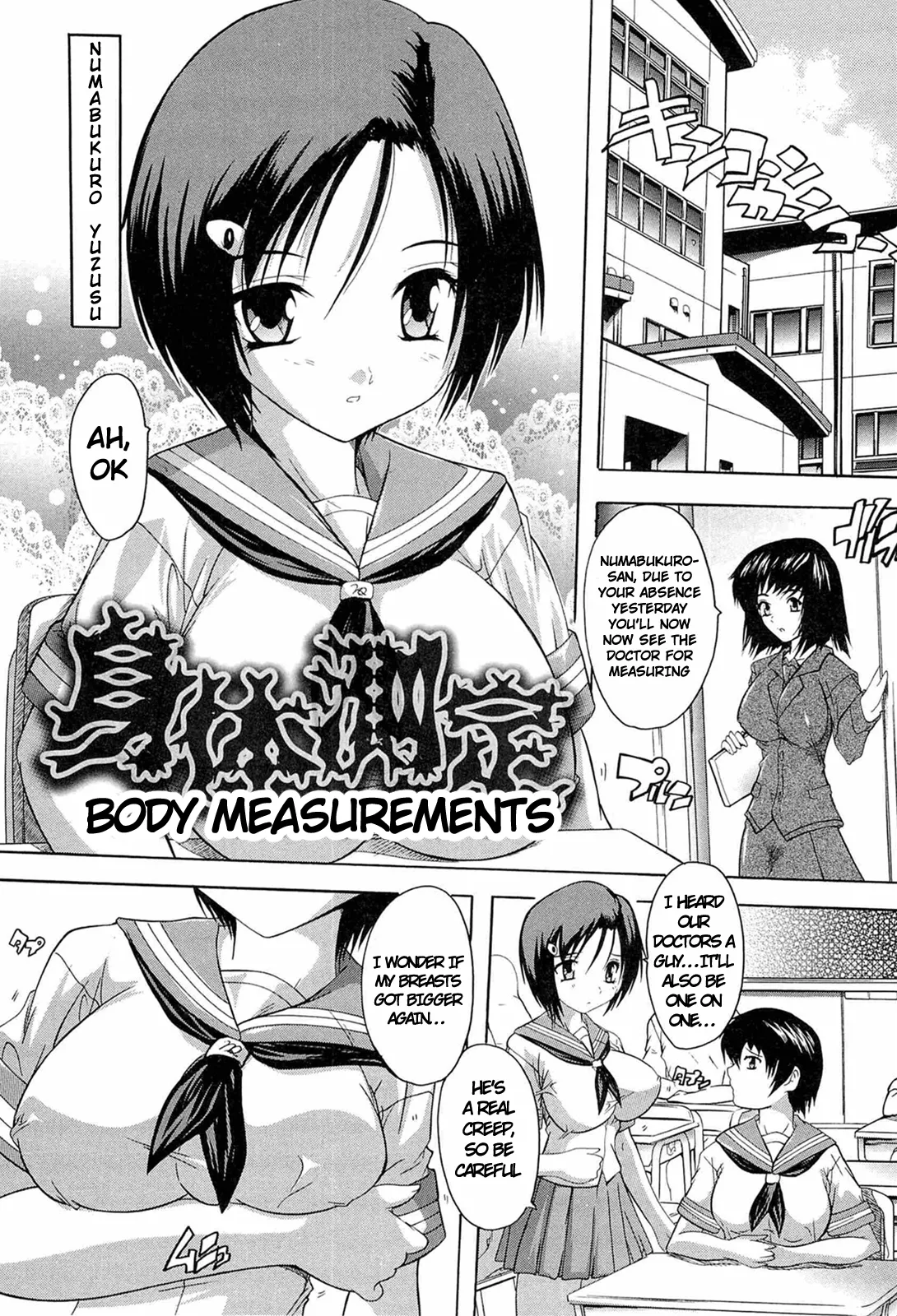 Body Measurements | Shintai Sokutei page 1 full