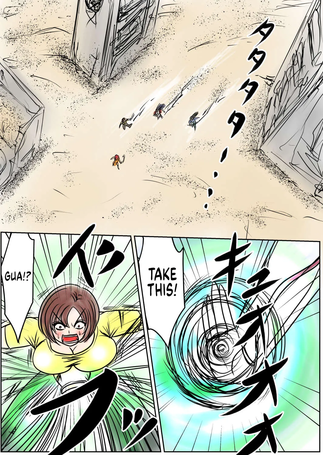 Shibou Yuugi Dai 7 tou page 2 full