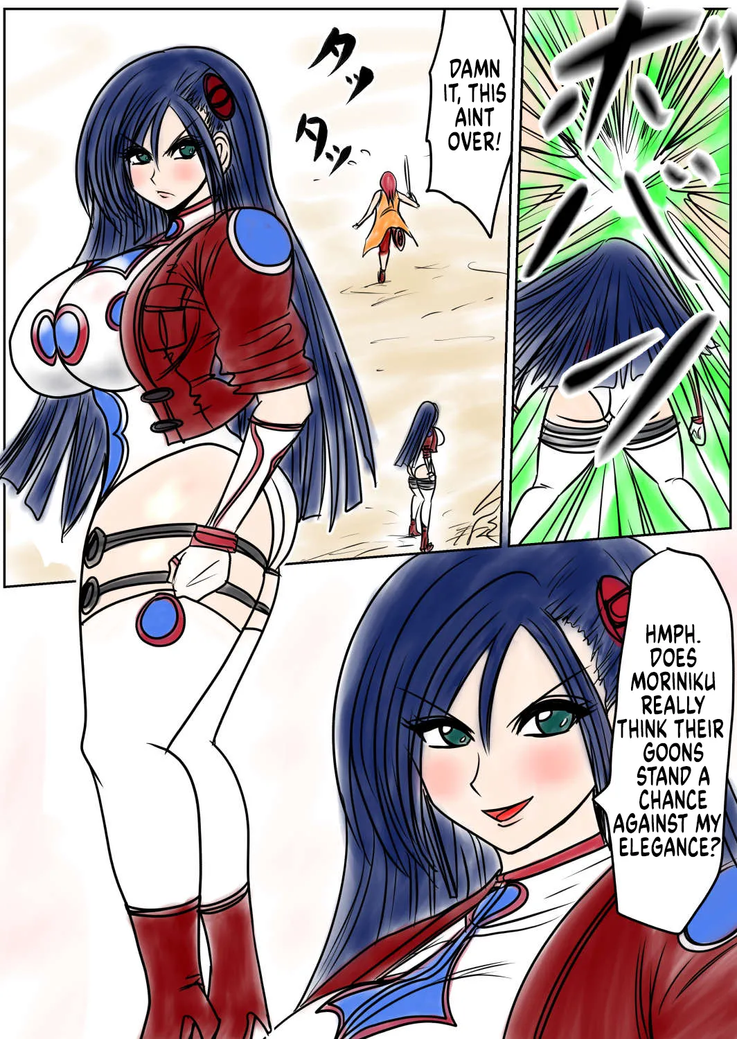 Shibou Yuugi Dai 7 tou page 5 full