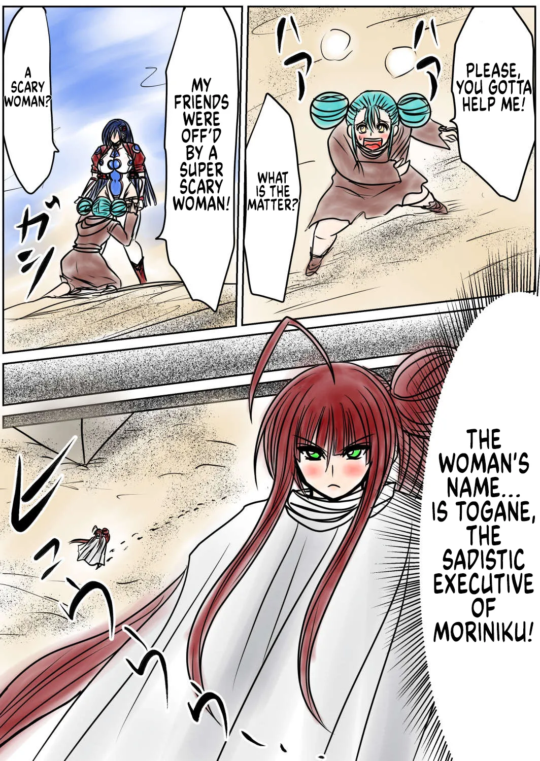 Shibou Yuugi Dai 7 tou page 7 full