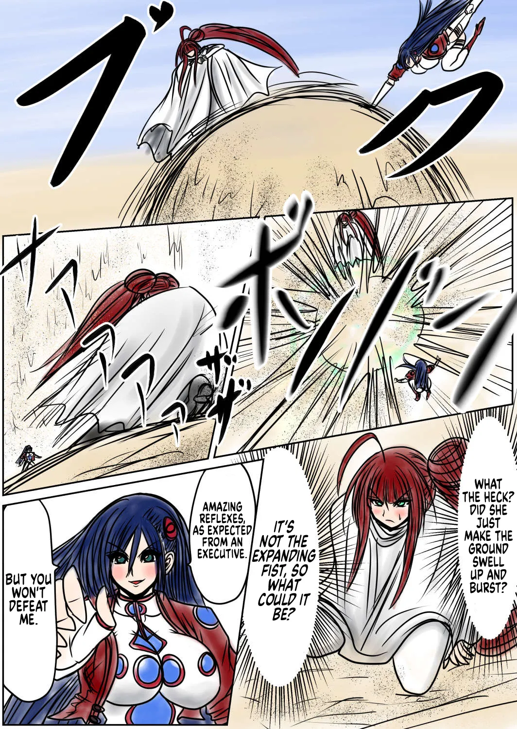 Shibou Yuugi Dai 7 tou page 9 full
