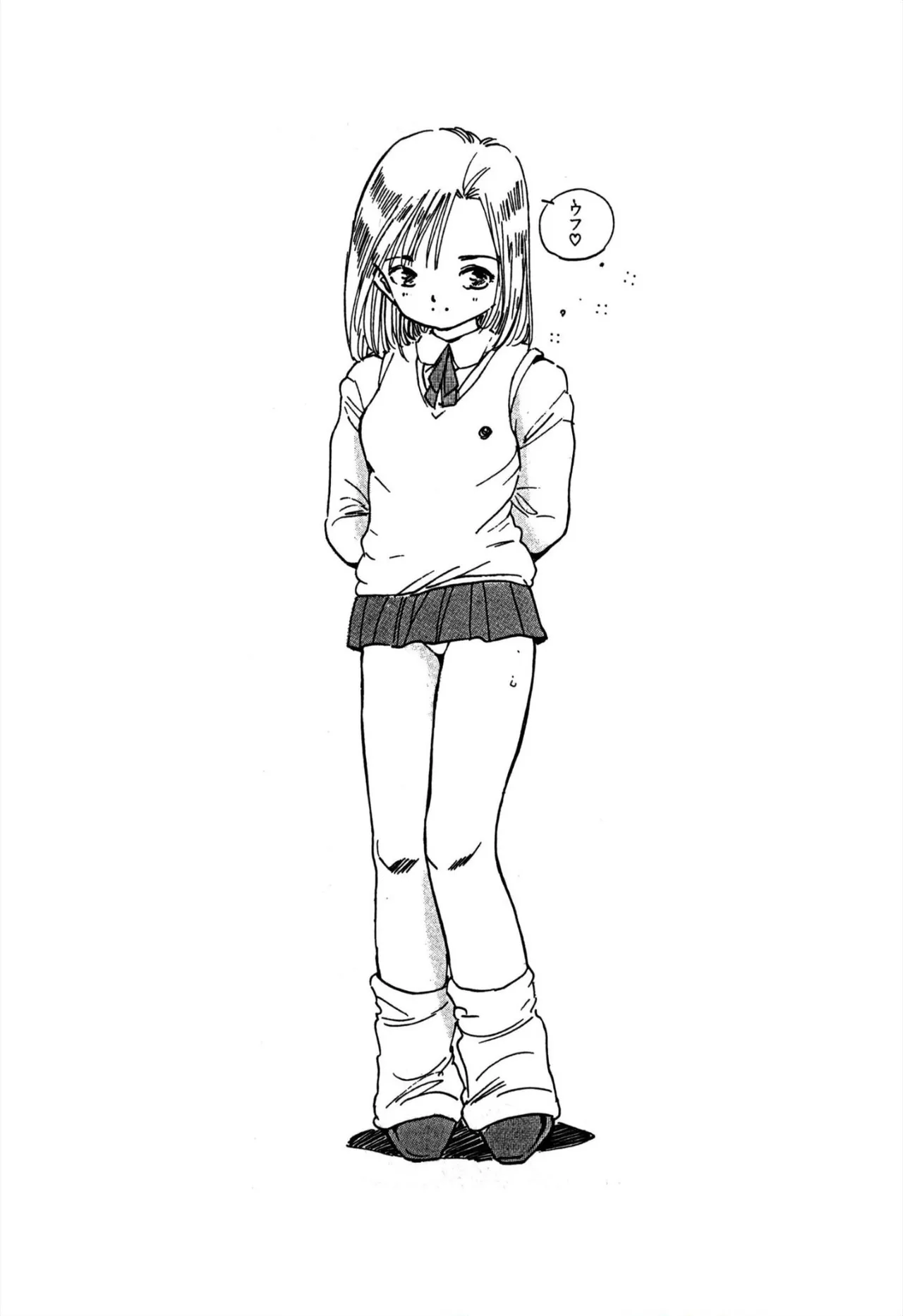 H bishoujo kanpanii 1-11 page 5 full