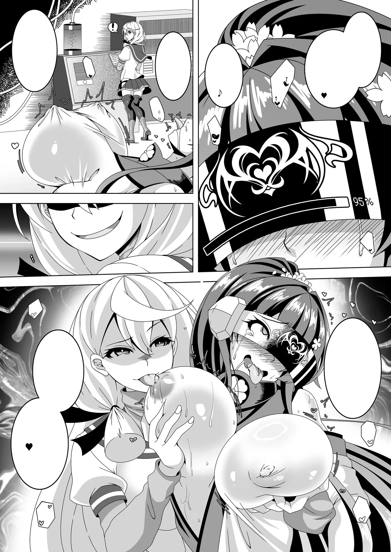 Kantai Akuochi Keikaku 5 ~Yamato Hen~ page 7 full