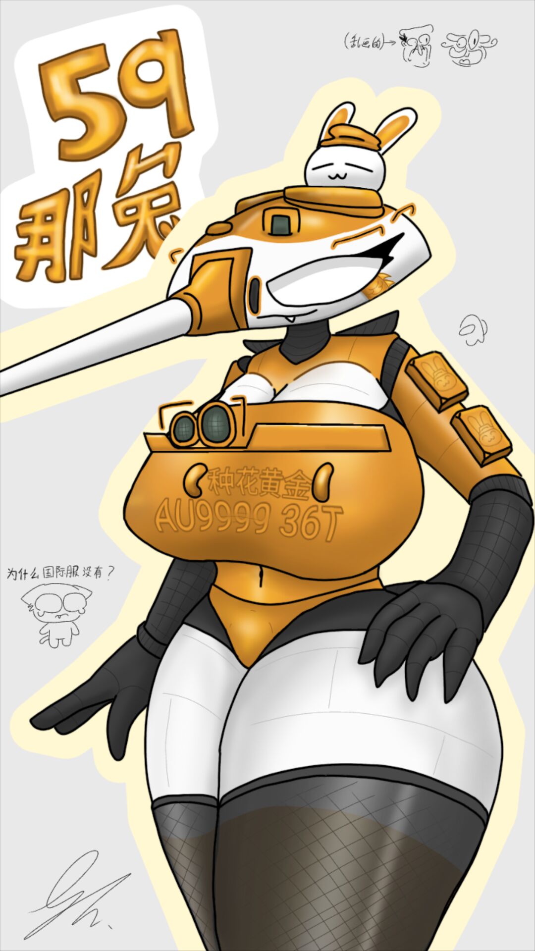 World of Tanks, but without completely feminized tanks page 1 full