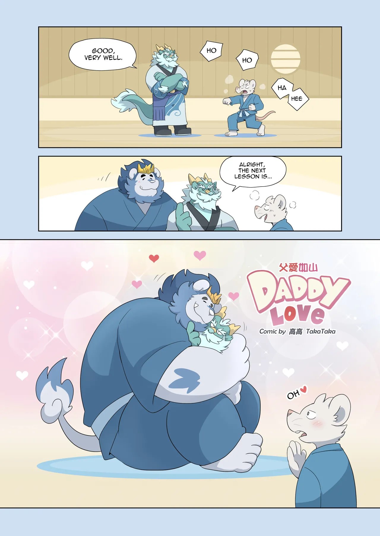 Daddy Love page 1 full