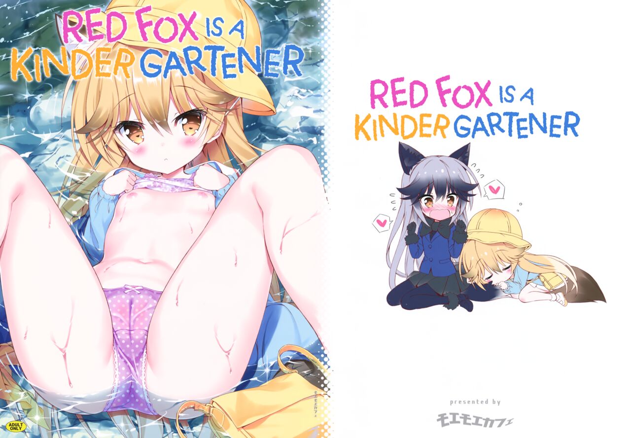 Otona no Youchienji Kitakitsune | Red Fox is a Kindergartener page 2 full