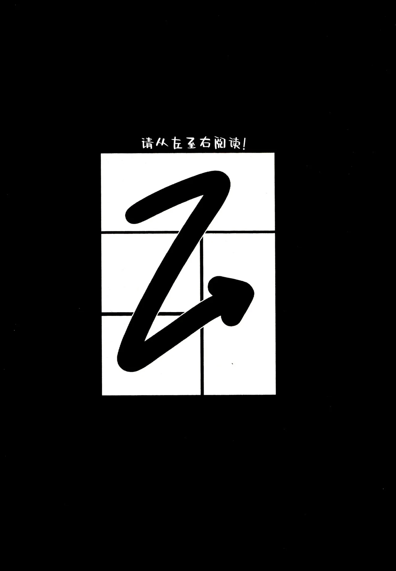 After Effect page 2 full