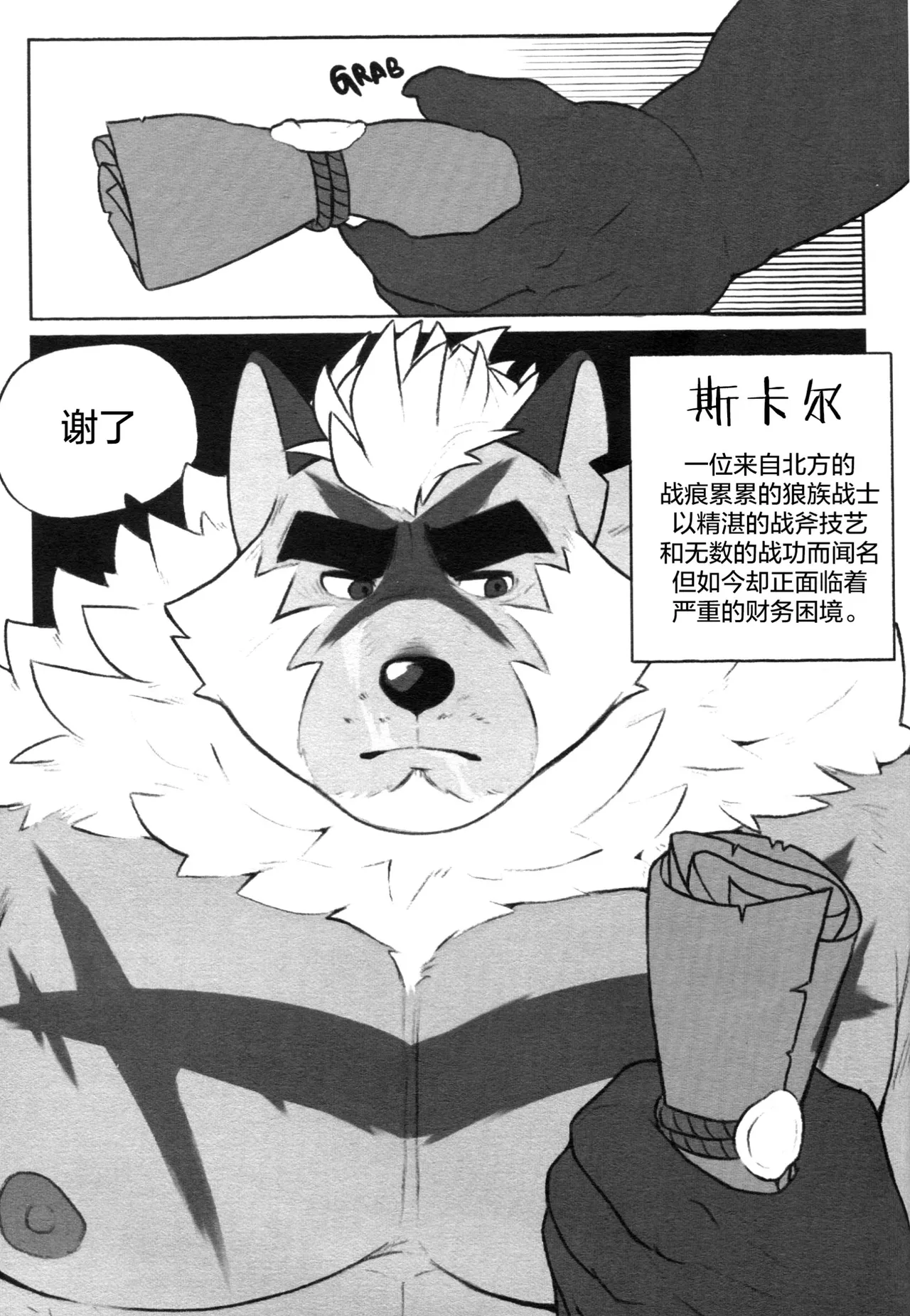 After Effect page 4 full