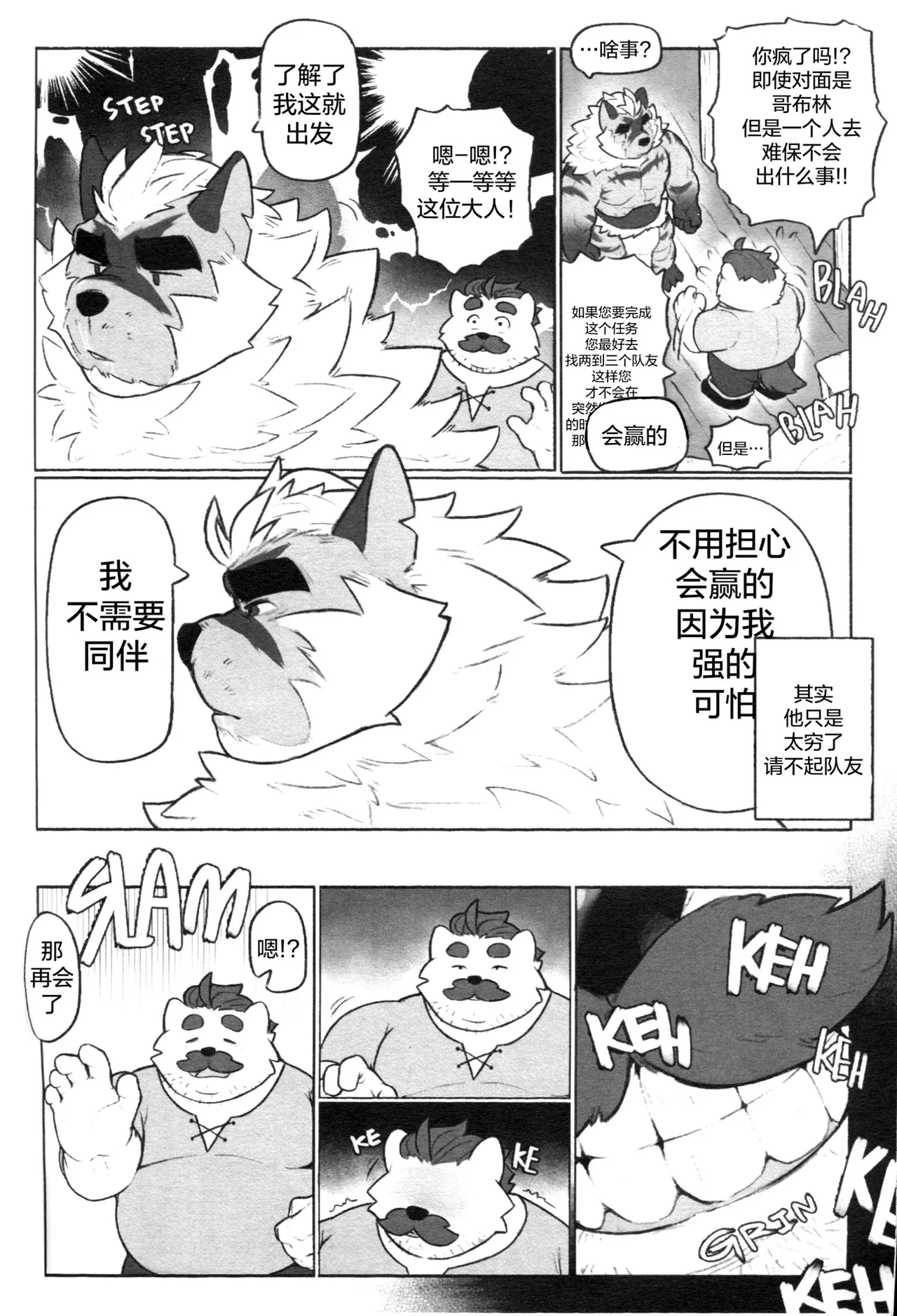 After Effect page 5 full