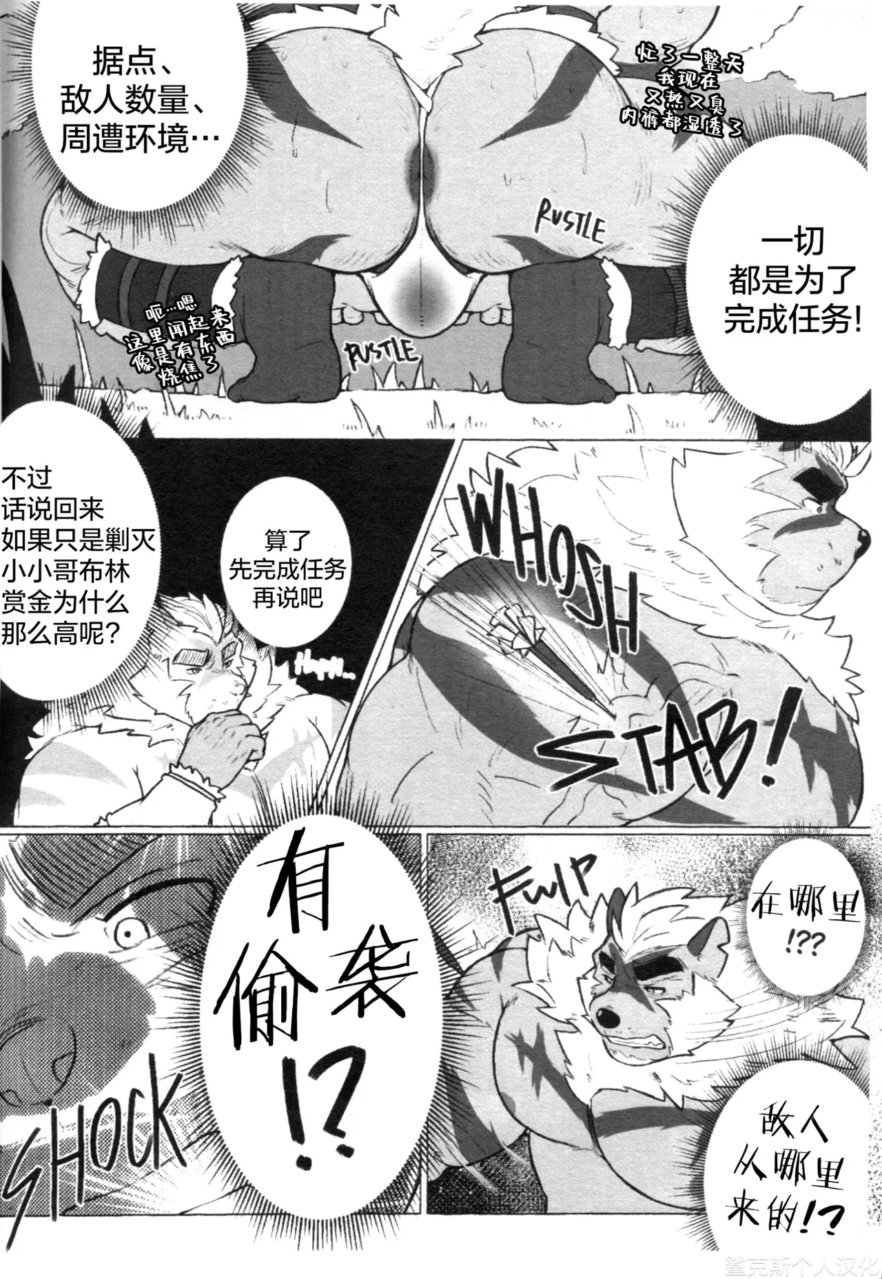 After Effect page 7 full