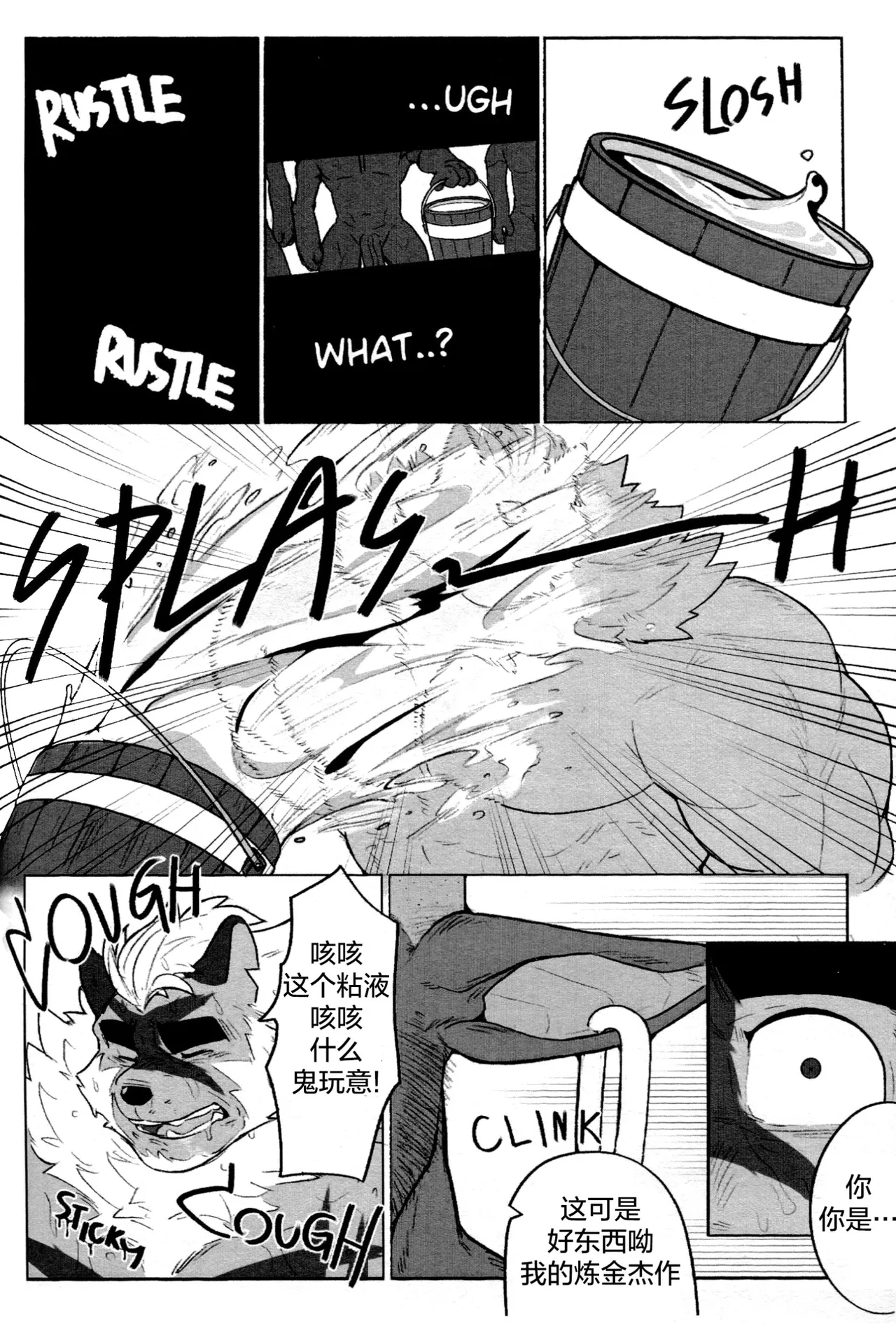 After Effect page 9 full