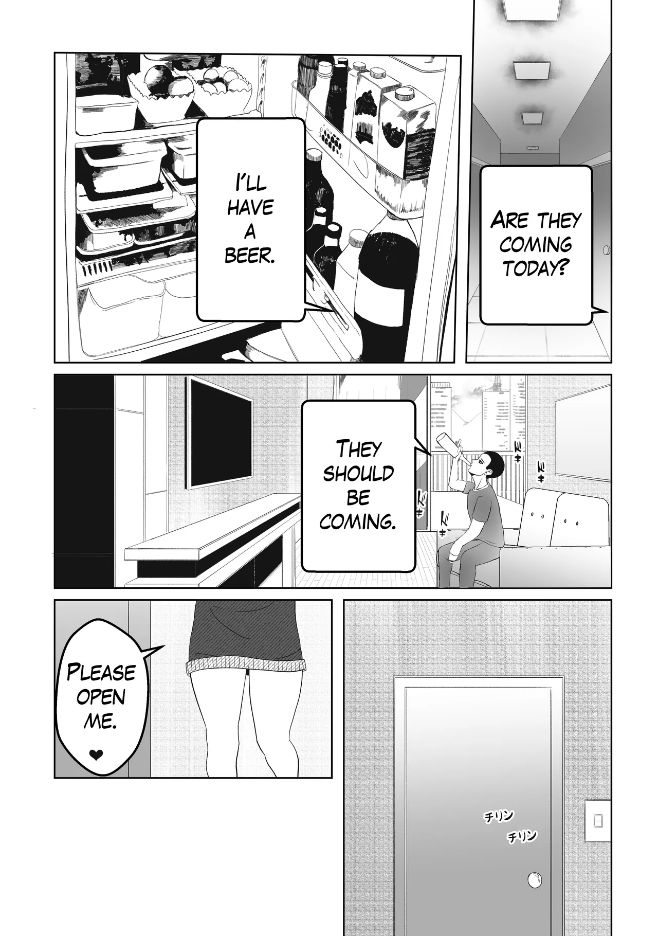 Tonari no Emi-chan page 2 full