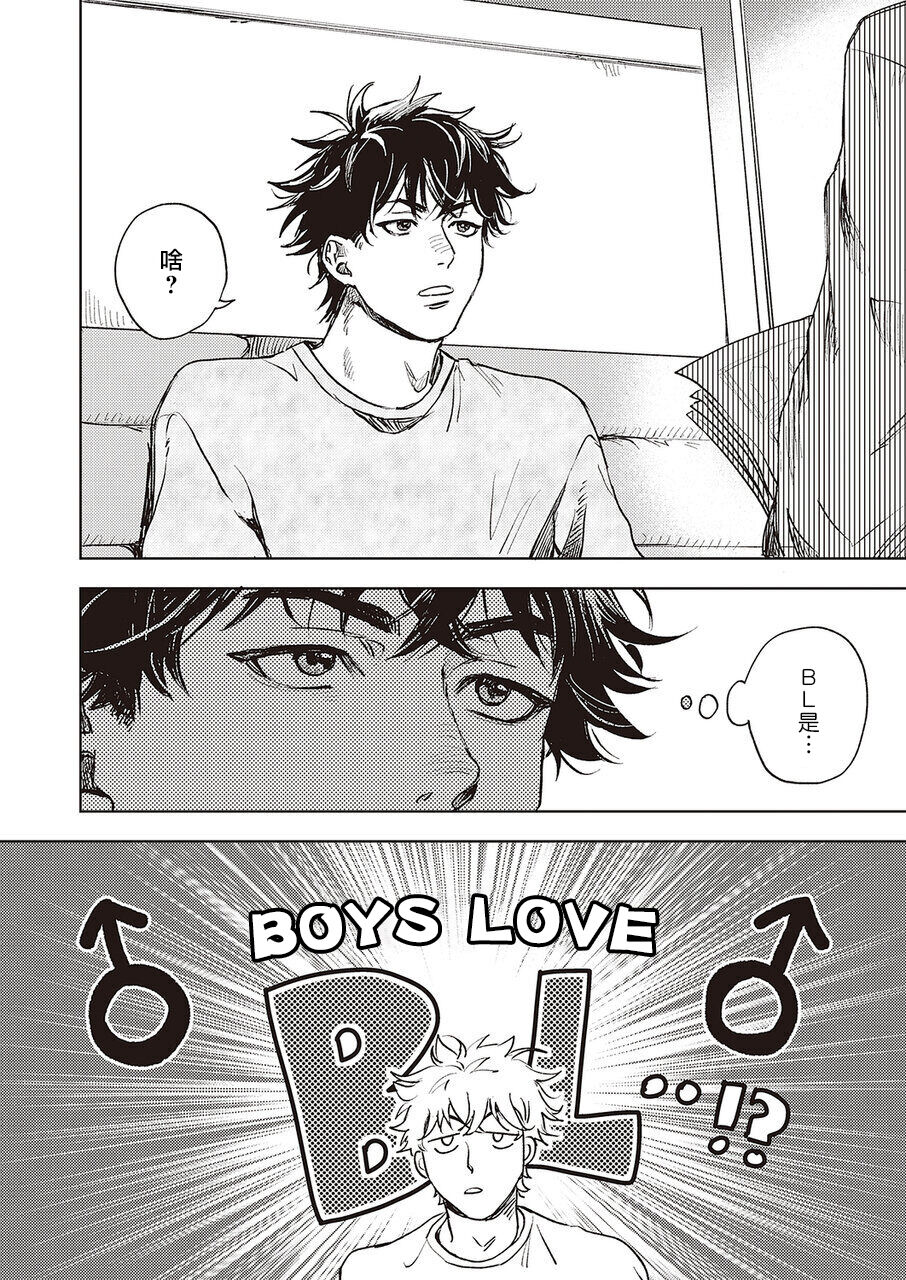 进与实 01 page 4 full