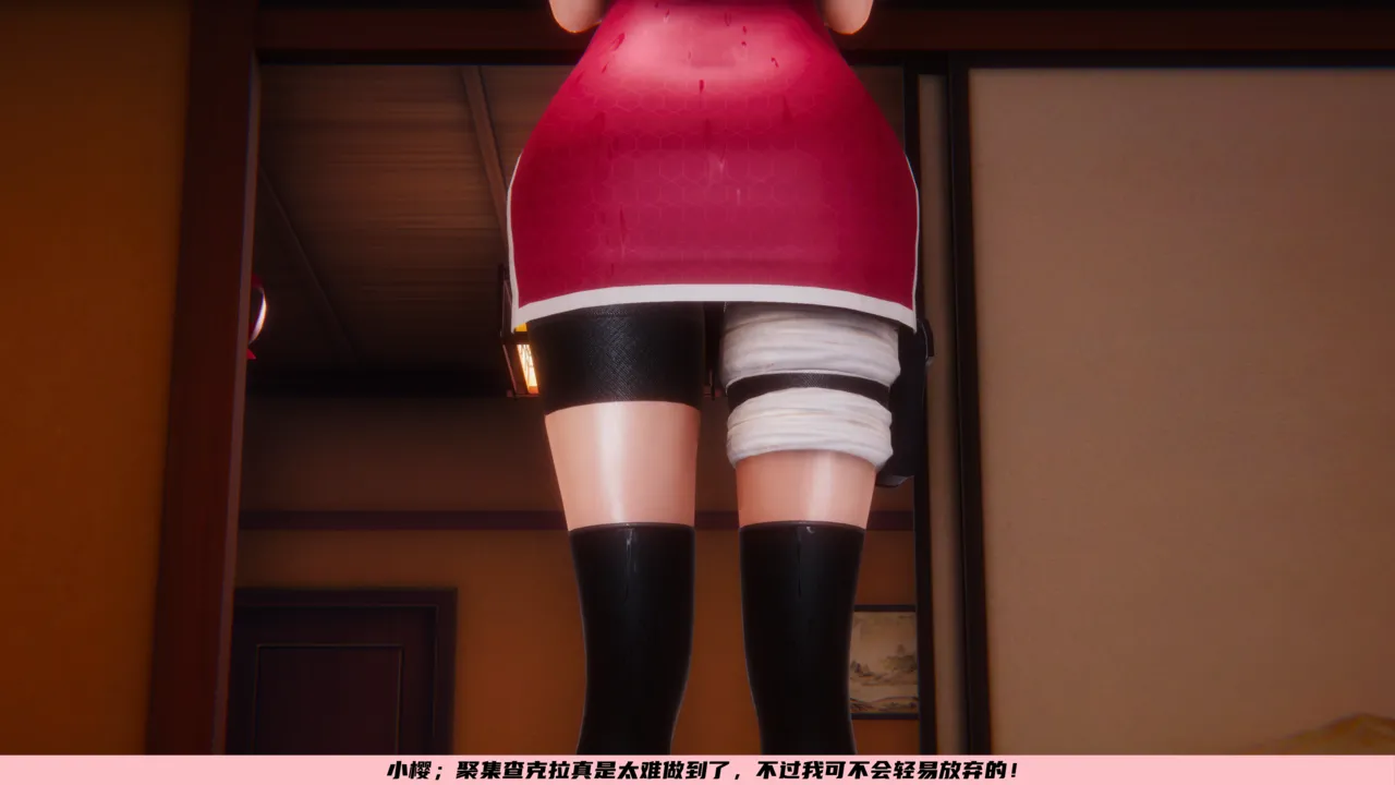 【九重】：忍者女孩们的噩梦（小樱篇） page 4 full