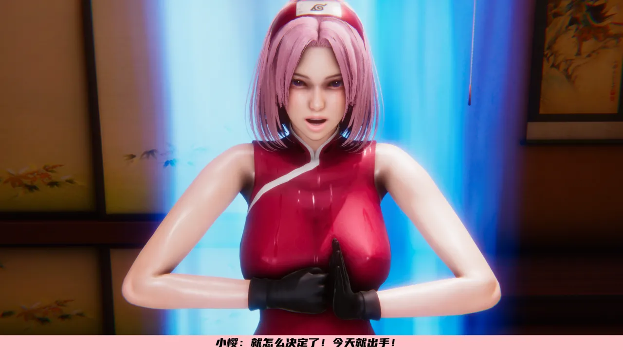 【九重】：忍者女孩们的噩梦（小樱篇） page 9 full