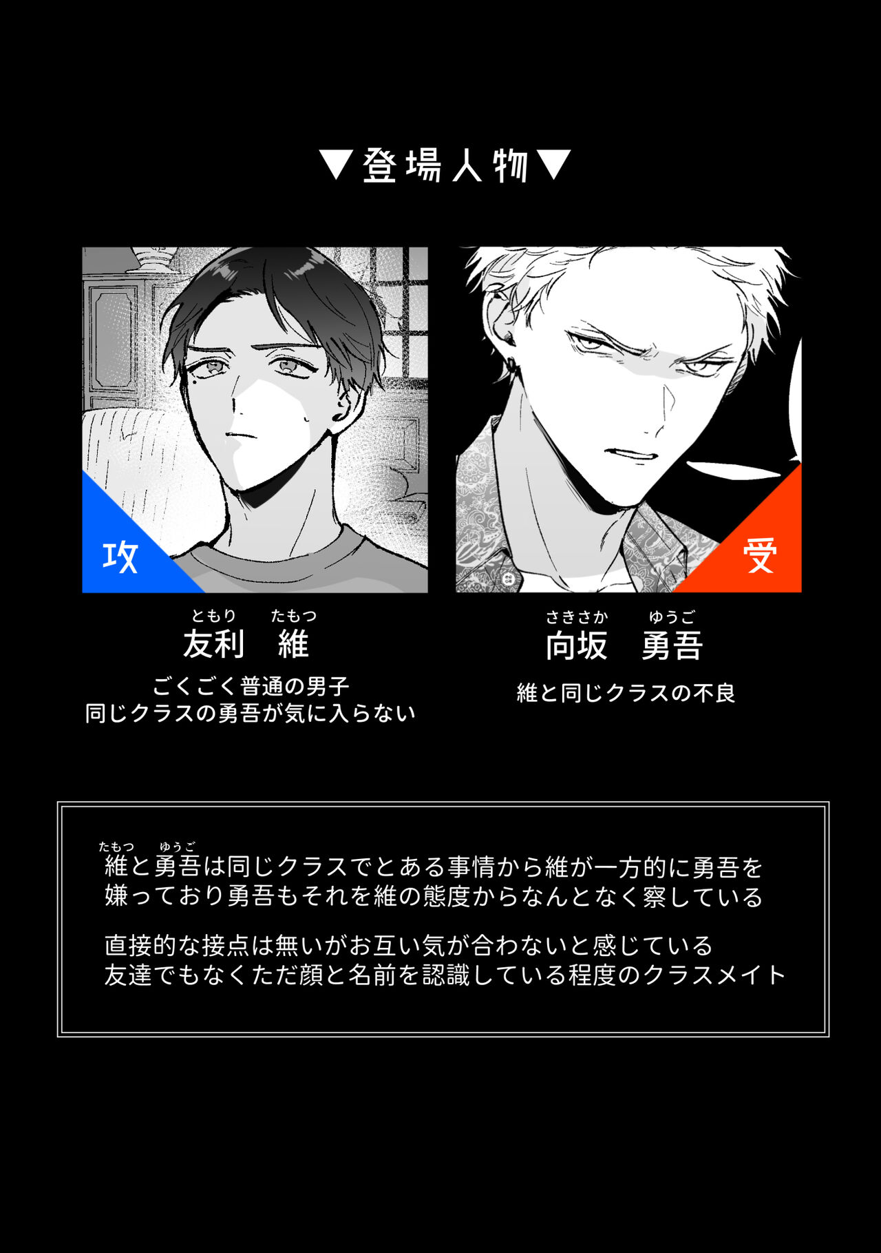 If you don't, you can't get out 3 page 2 full