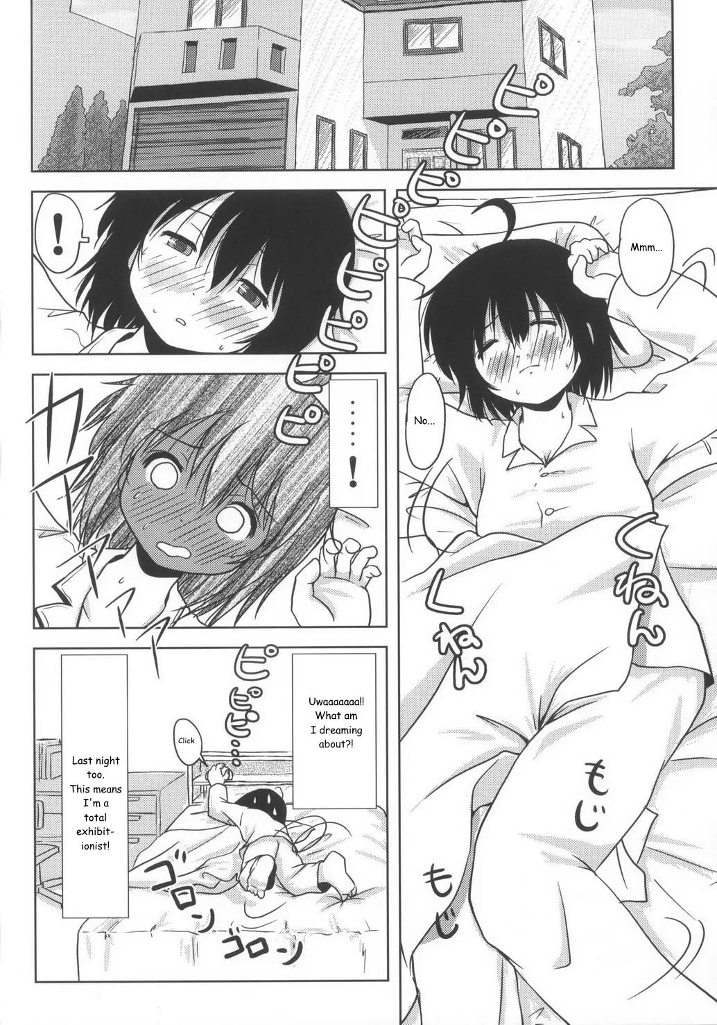Chiru Roshutsu 6 | Chiru Exposure 6 page 6 full