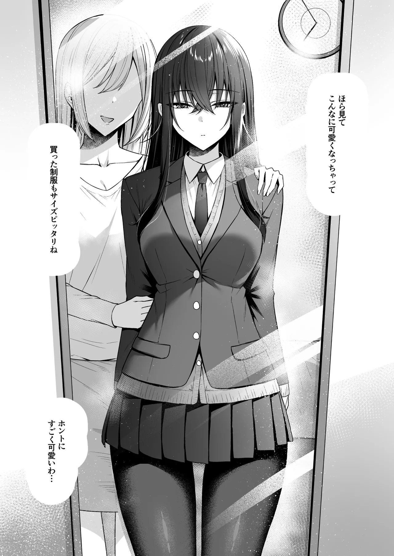 Gyaru to Boku ga Seibetsu Gyakuten Mesu ni Mezameru Boku page 8 full