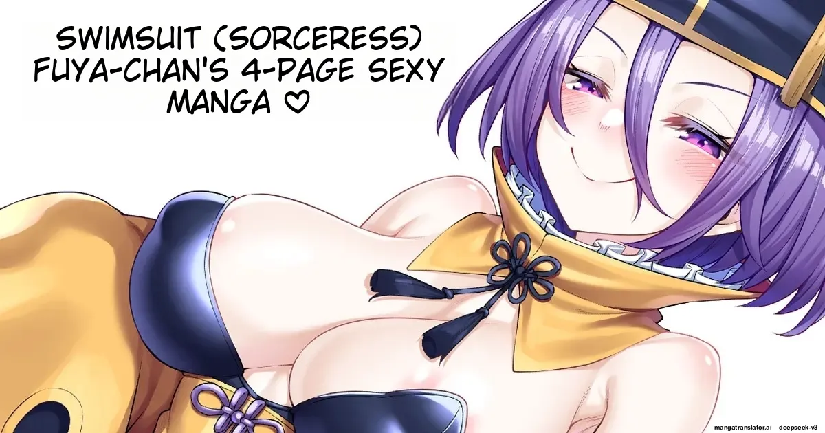 Swimsuit  Fuuya-chan 4p erotic manga ♡ page 1 full