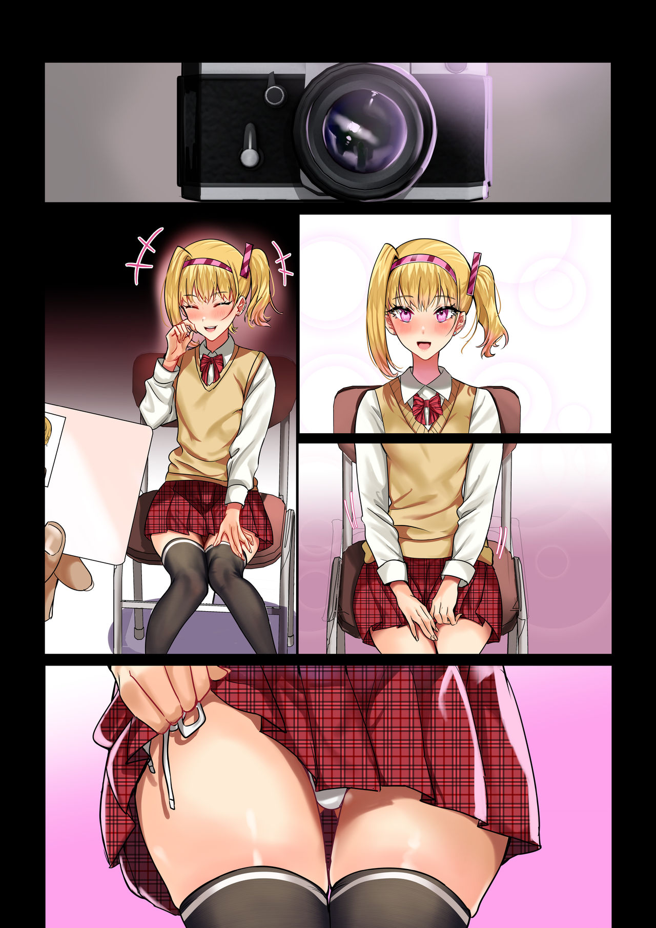 Maya-chan no AV Choukyou Debut page 2 full