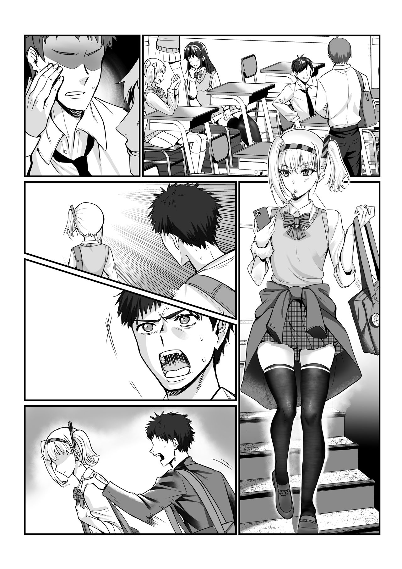 Maya-chan no AV Choukyou Debut page 6 full