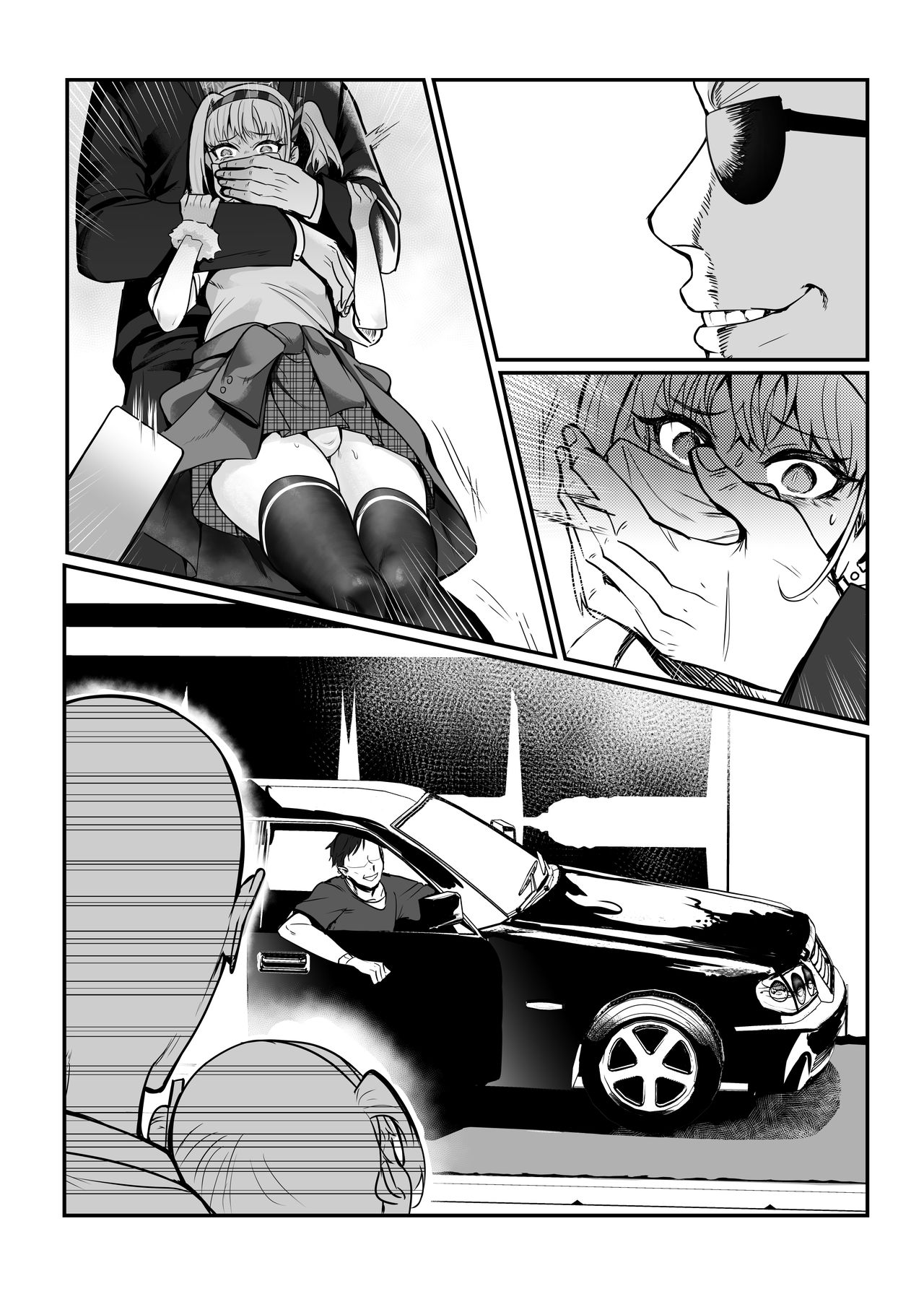 Maya-chan no AV Choukyou Debut page 8 full