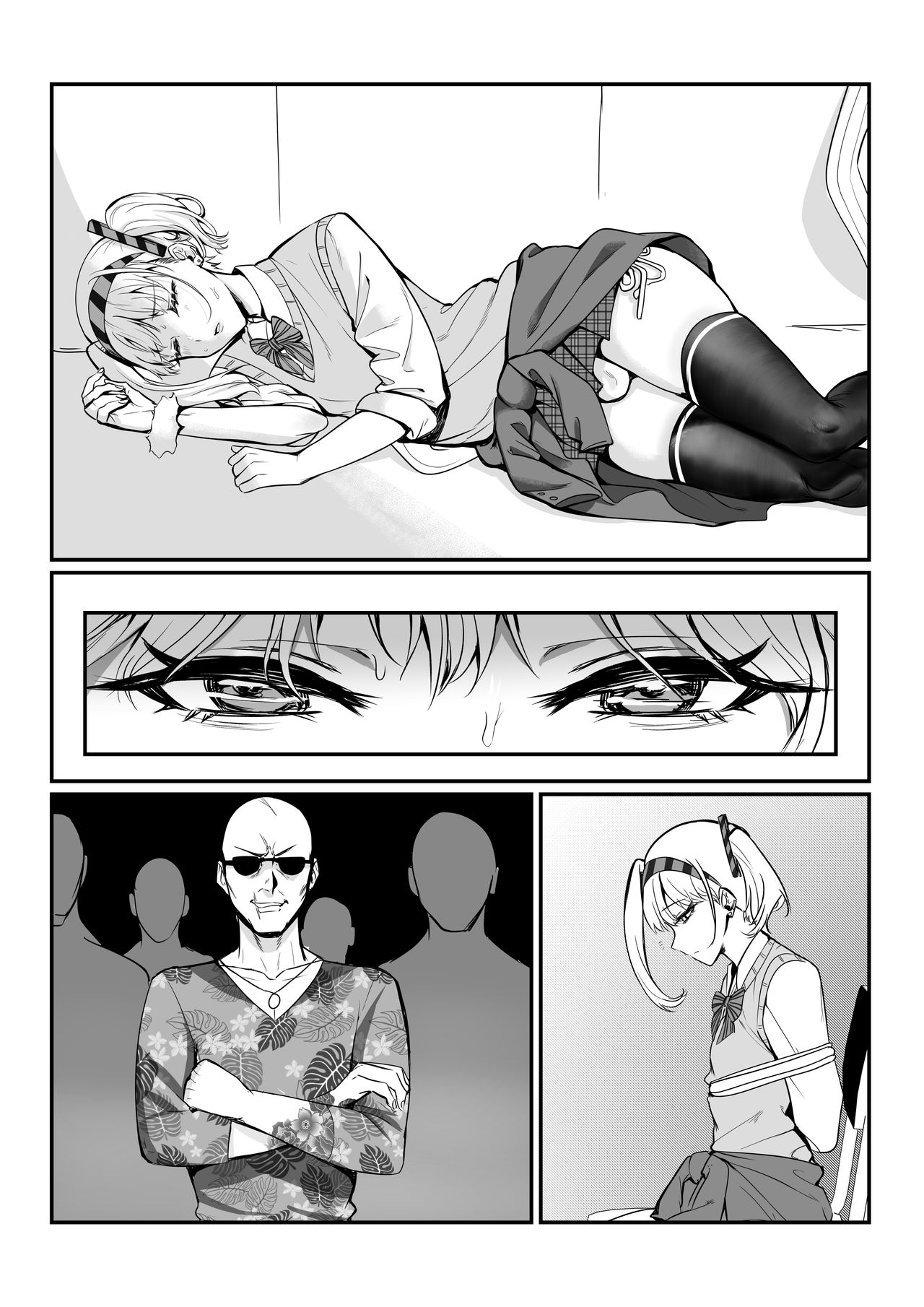 Maya-chan no AV Choukyou Debut page 9 full