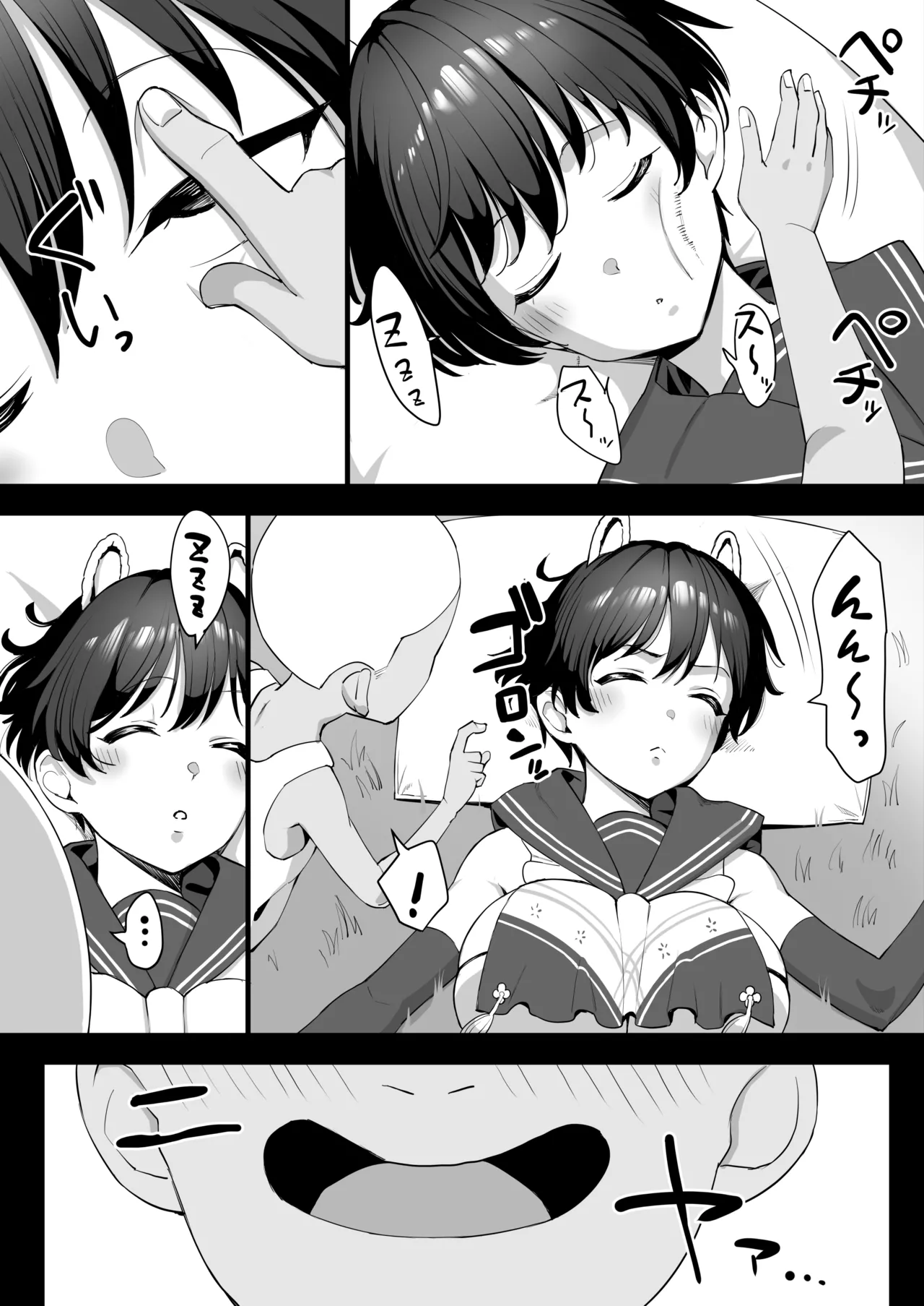 Tsubaki ga Kusogaki ni Suki Houdai sareru Hanashi page 3 full