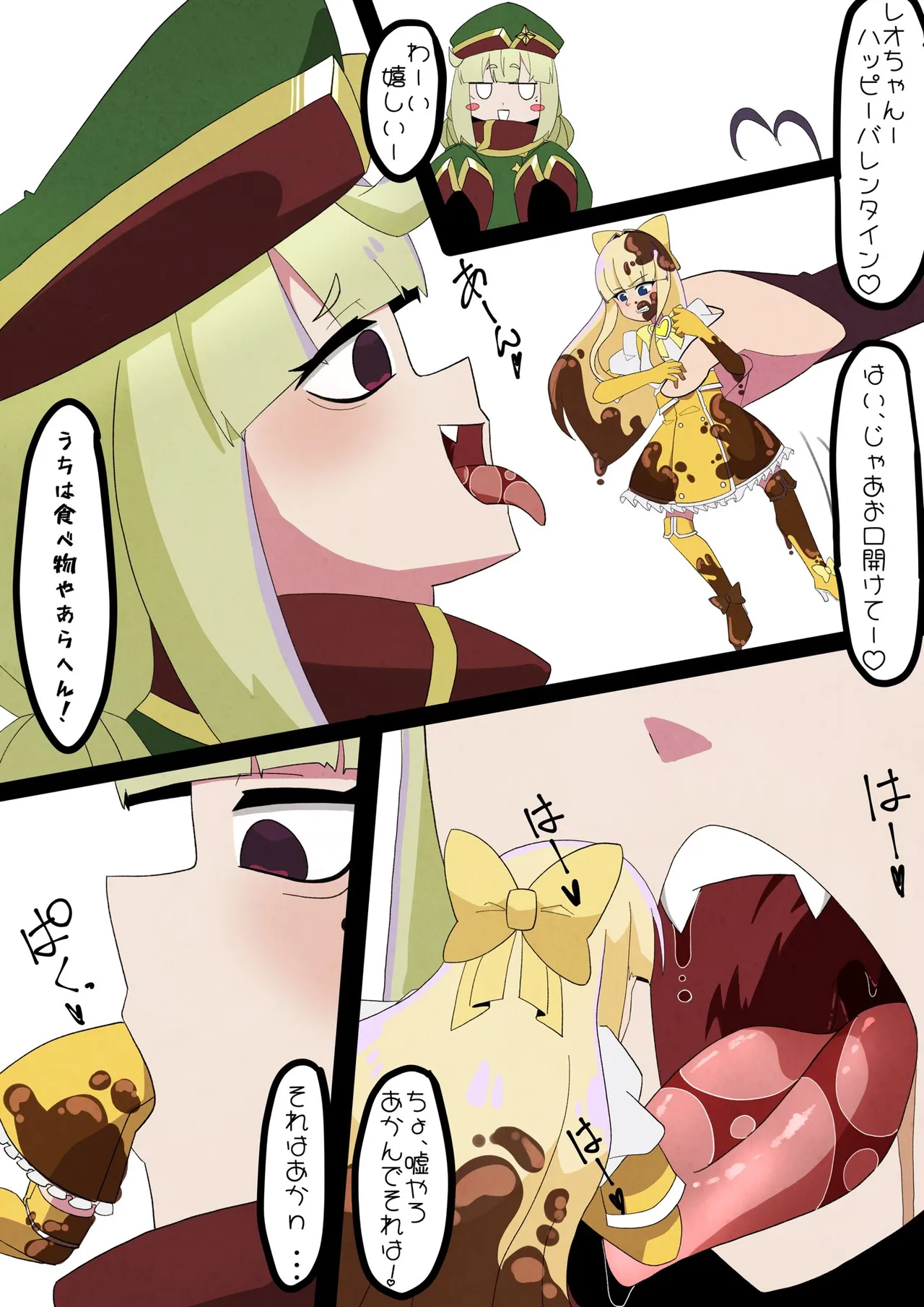 Valentine Leopard vore page 2 full