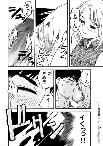 Lady & Lady page 10 full