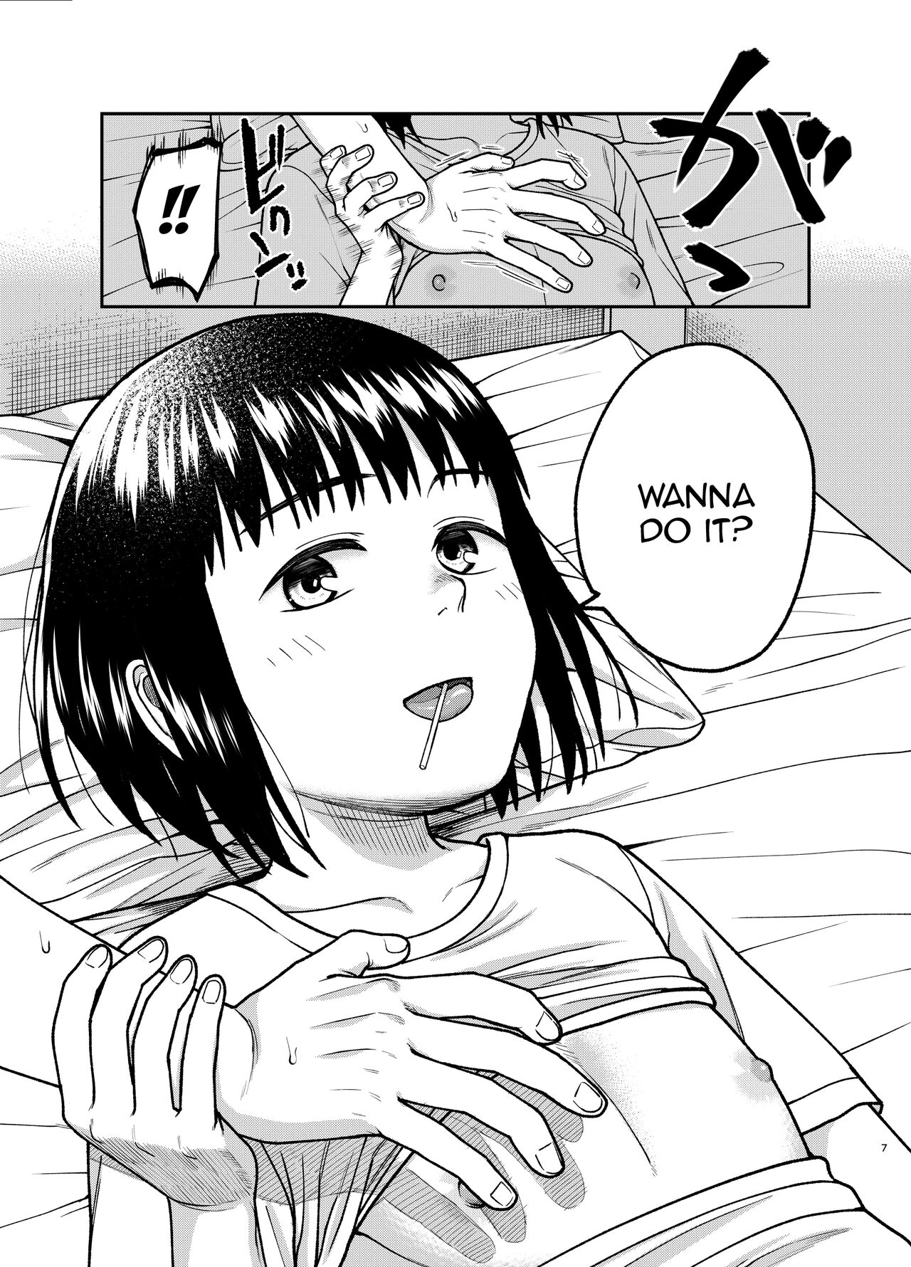 Ecchi de Yasashii Kimi ga Suki page 8 full