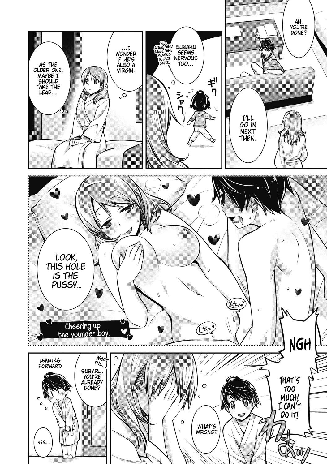 Makejito, Watashimo page 4 full