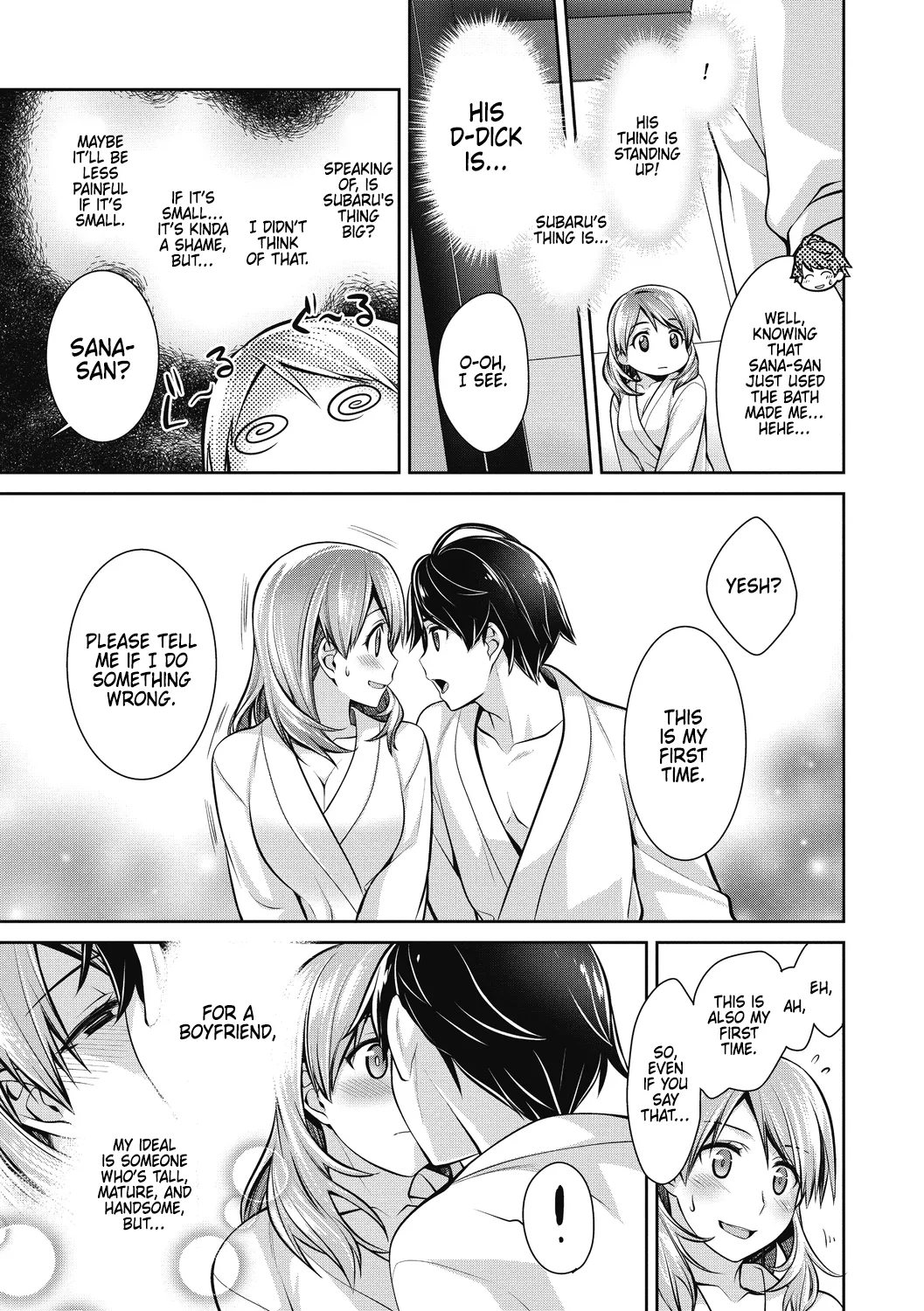 Makejito, Watashimo page 5 full