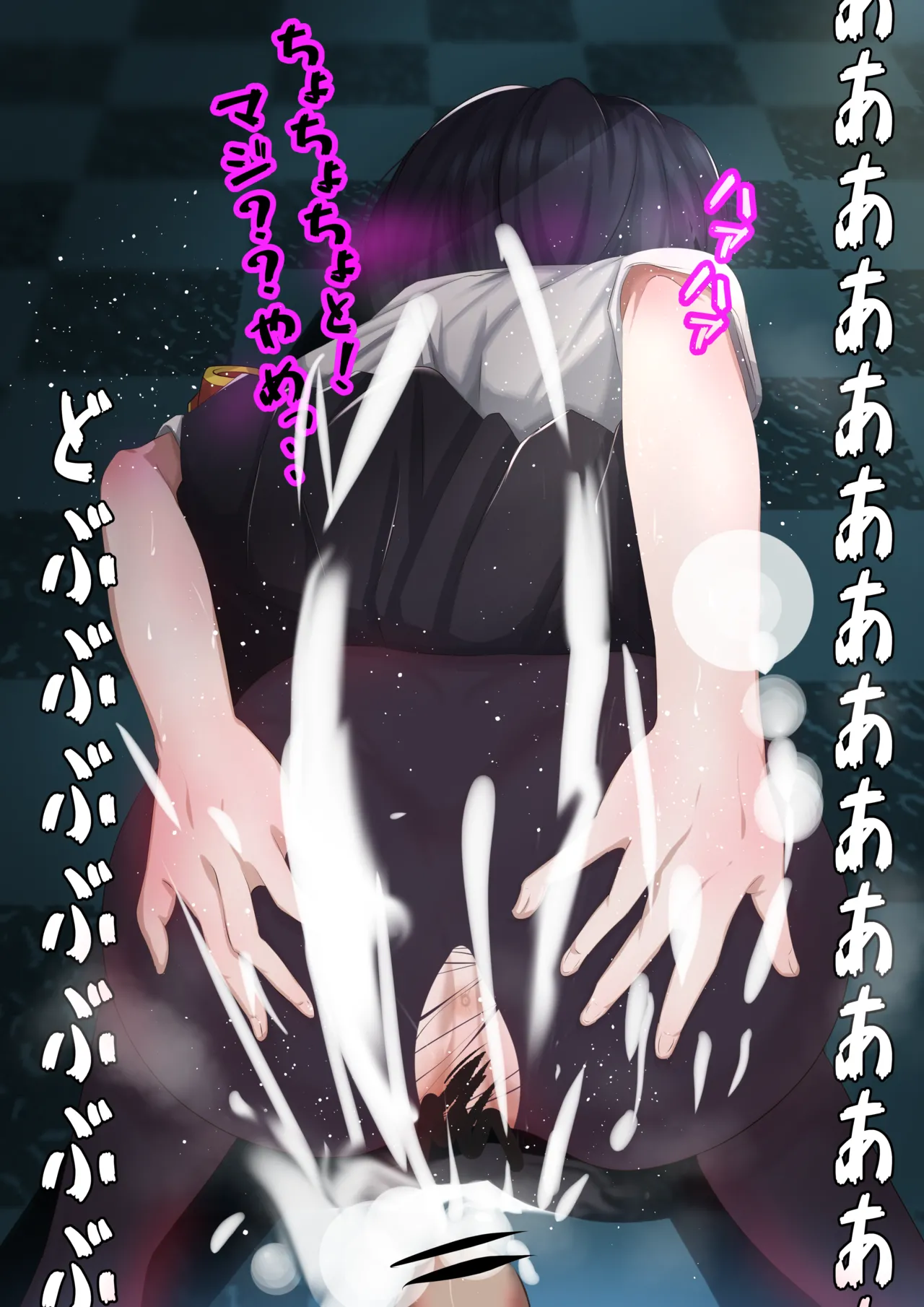 Service Duty: Shizuka Rin page 8 full