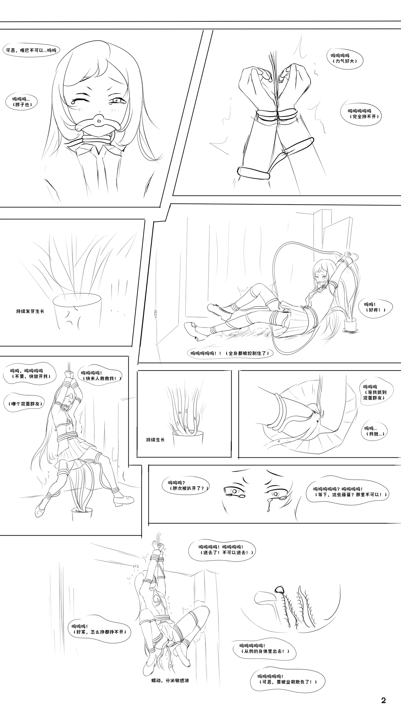 potted plant page 2 full