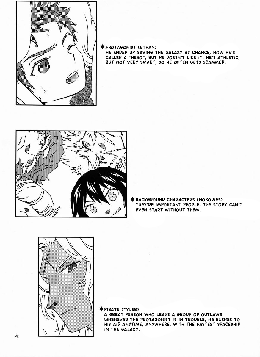 Eiyuu Ryakudatsu page 3 full