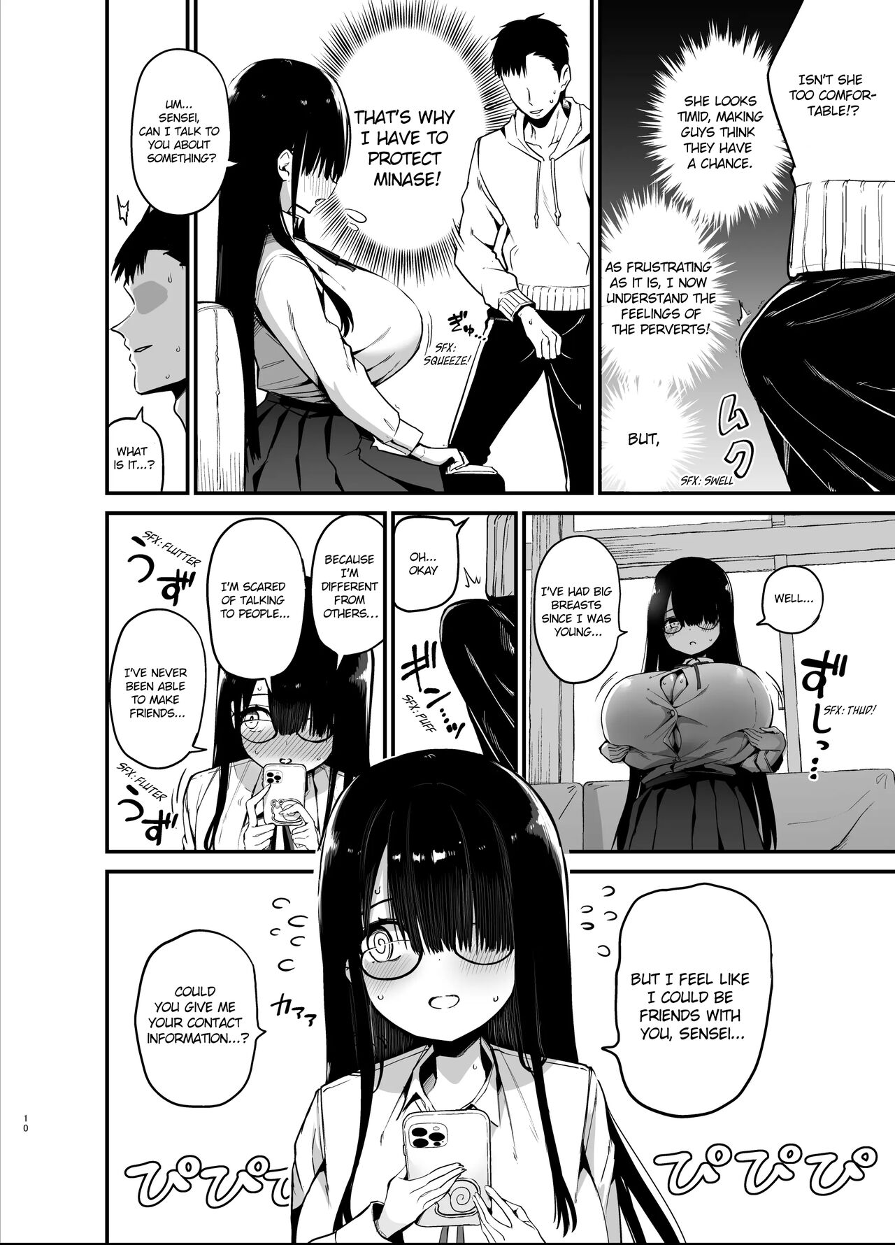 InCha no K Cup-chan | Introverted K-cup girl page 10 full