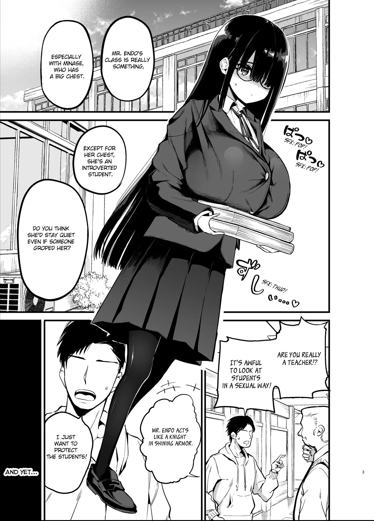 InCha no K Cup-chan | Introverted K-cup girl page 3 full