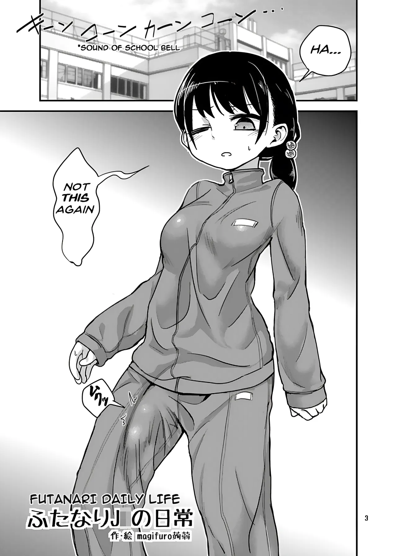 Futanari JC no Nichijou | Futanari Daily Life page 3 full