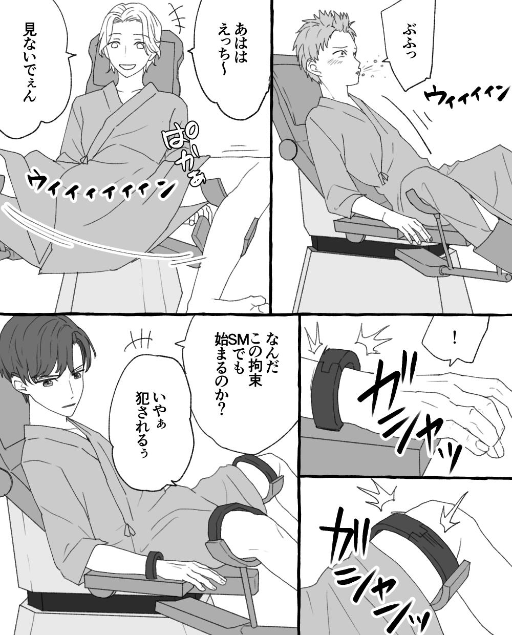 ちなちな・ダークサイド 妊婦体験【尿道出産】 page 4 full