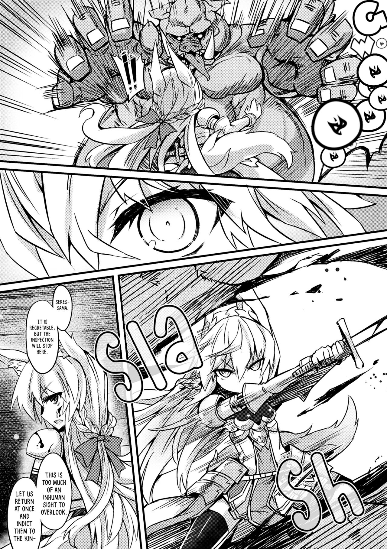 Ojou Denka No Naedoko Kishi page 5 full