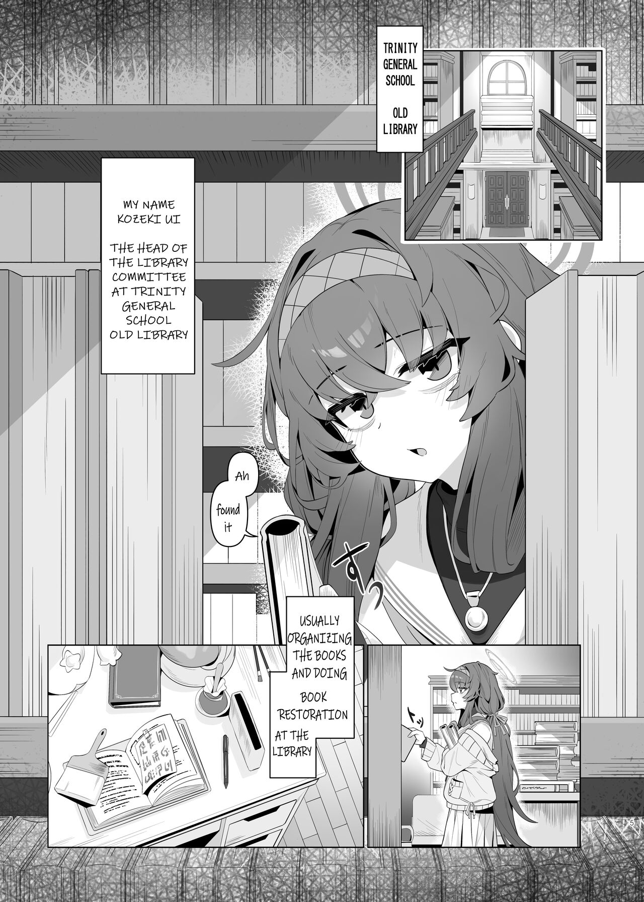 Shippitsu Chuudoku page 5 full