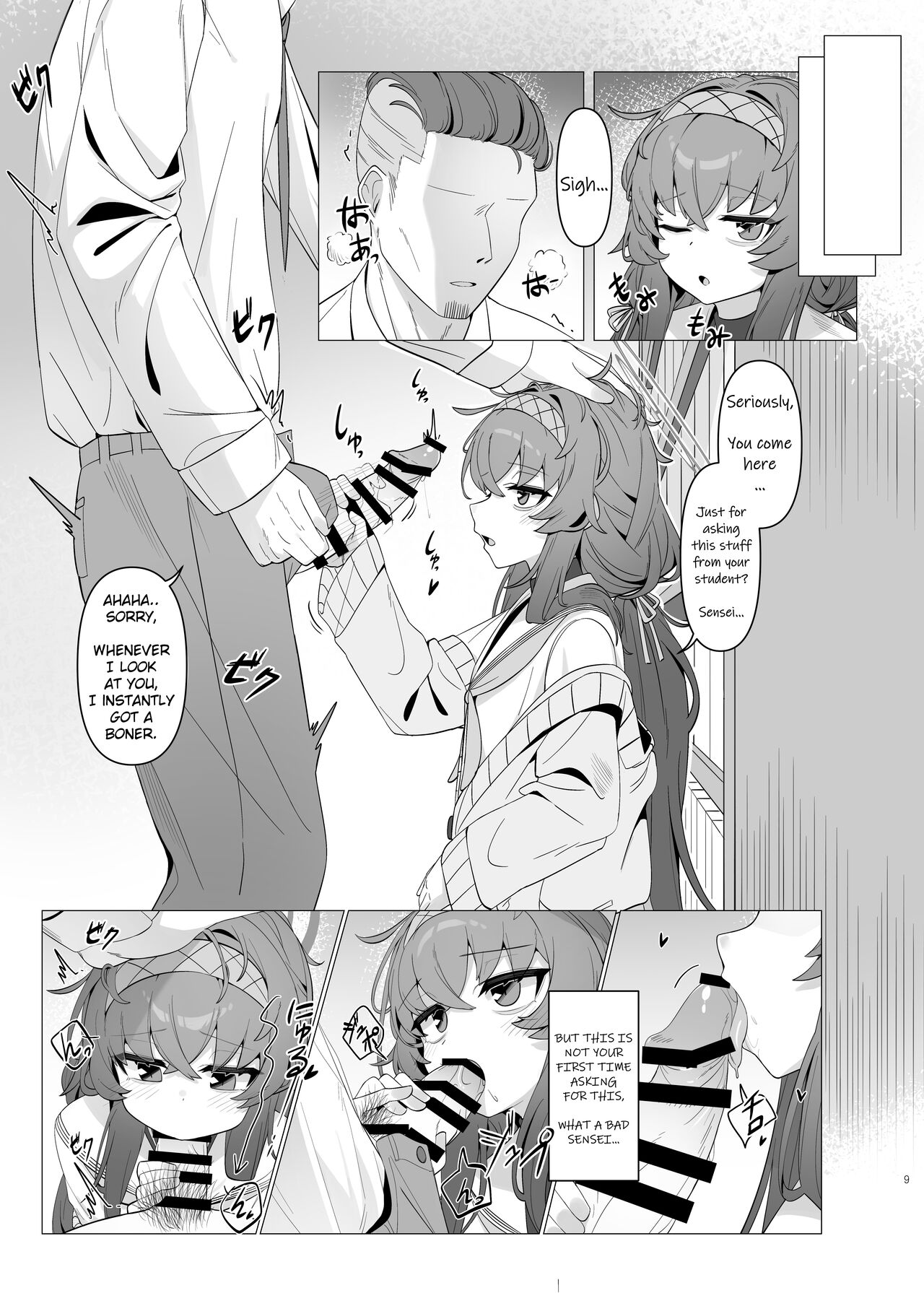 Shippitsu Chuudoku page 9 full