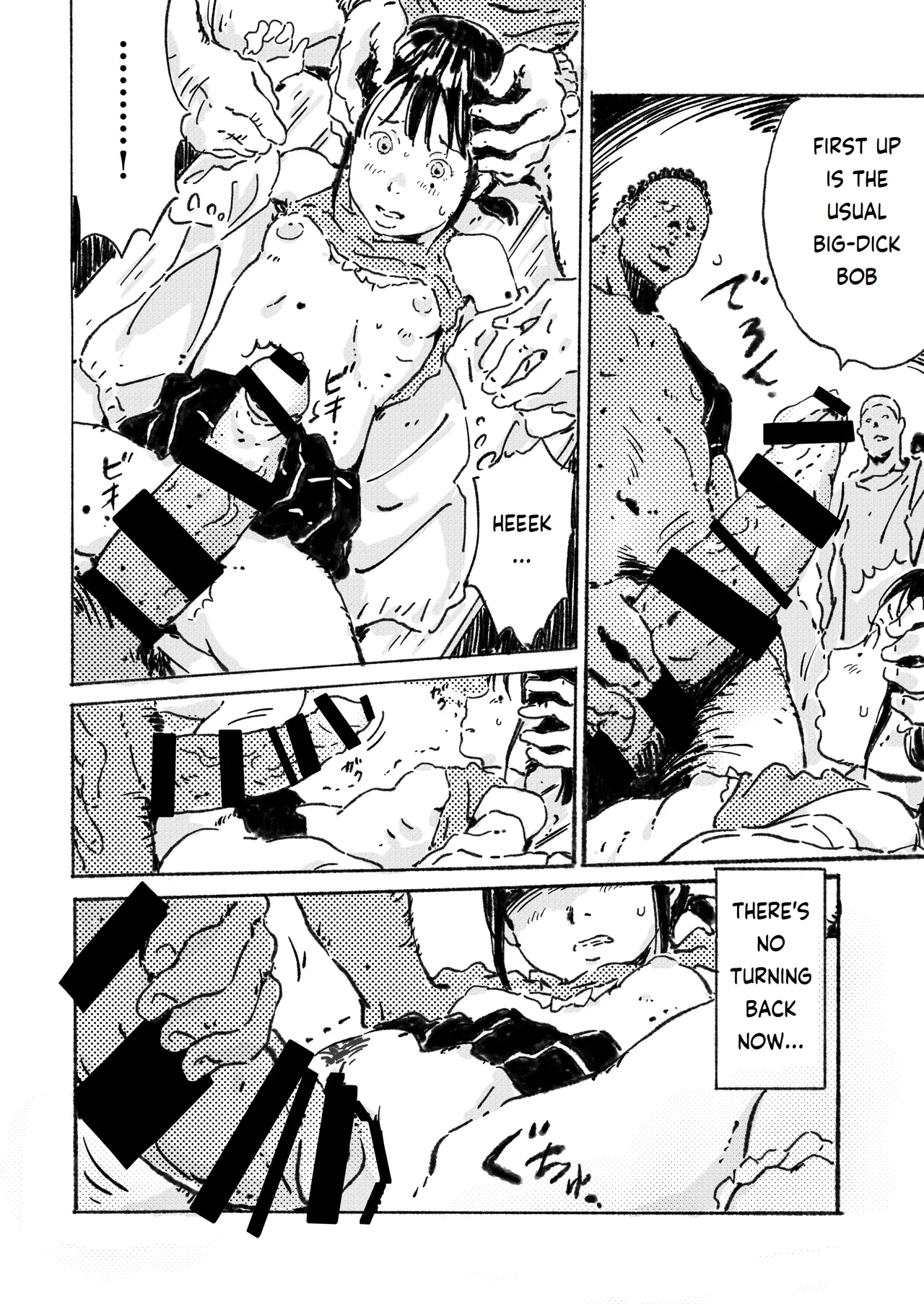 Rinkan Ganbou no Shoujo | A Girl Who Wants to be Gang Raped page 7 full