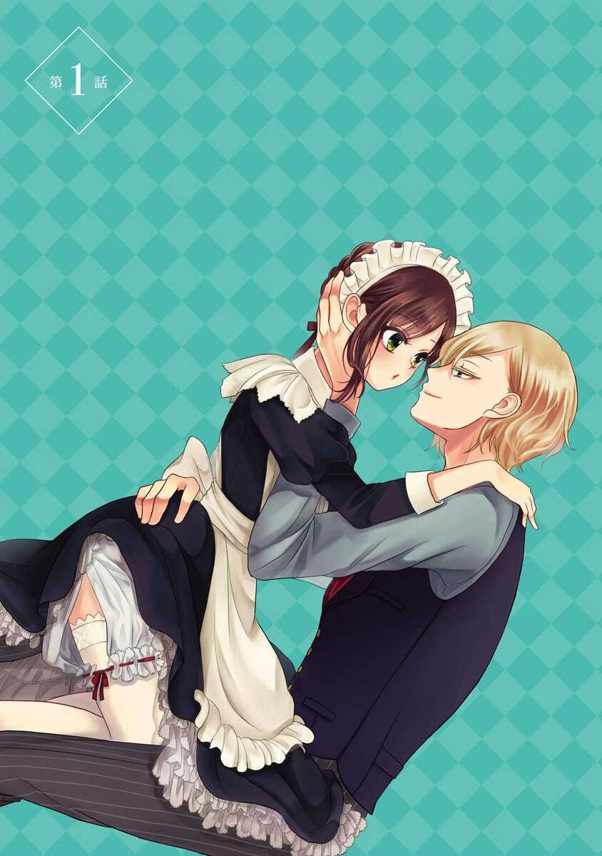 Kawaii Boku no Mia Tennen Kizoku-sama no Aisare Maid | 我可愛的米婭 為天然貴族所愛的女僕 1-12 end page 4 full