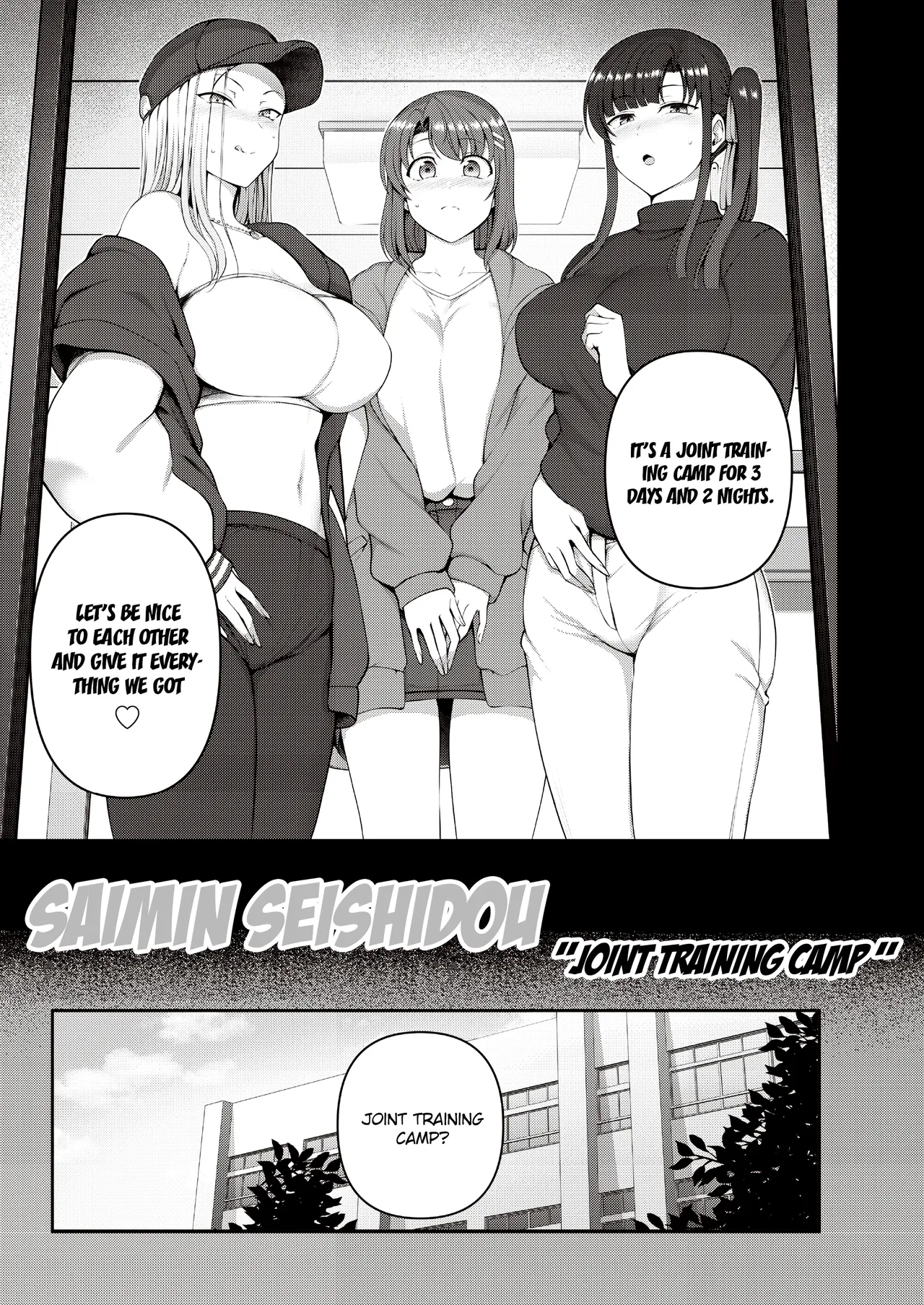 Saimin Seishidou Secret Lesson Tokuten Doujinshi Godo Gasshuku page 3 full