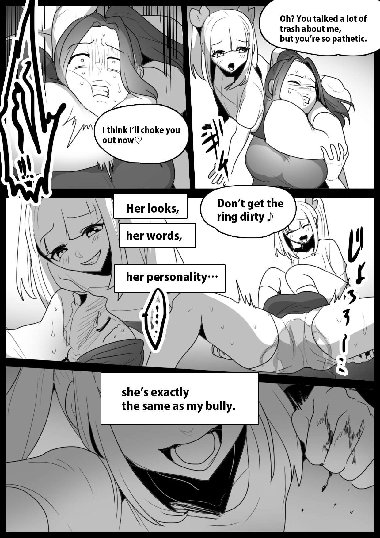 生意気なメ○ガキに返り討ちにされた挙げ句、女には勝てないという事を身体に叩き込まれ、完全敗北した男の話。 page 6 full