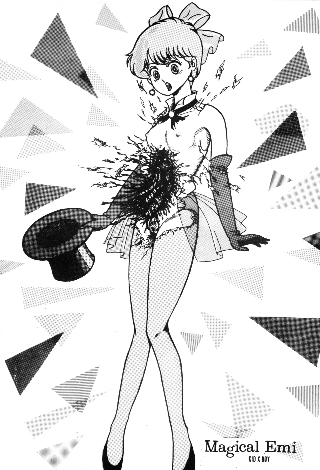 EROTIC FIELD K+ Vol. 1 page 6 full