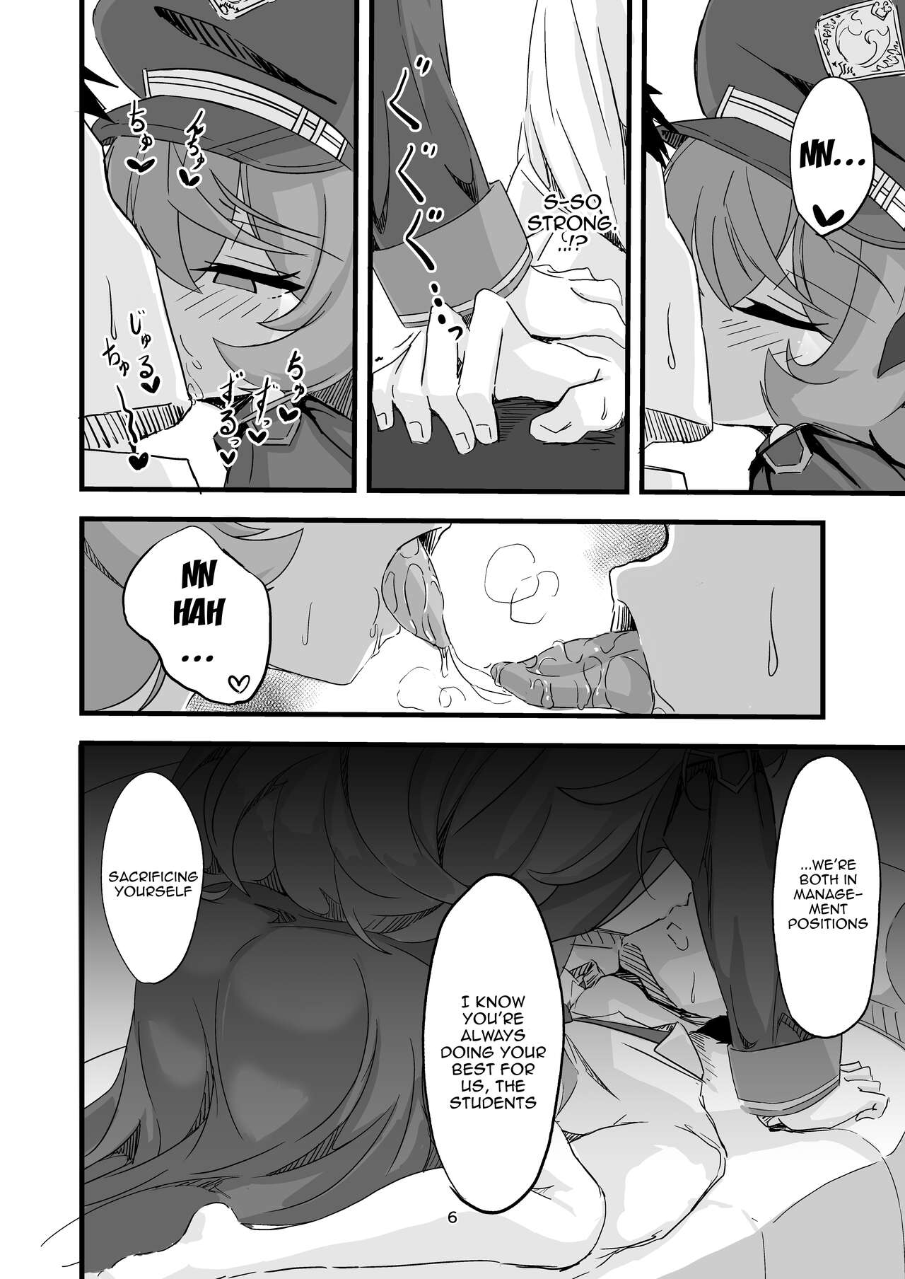 Iroha no Irogoto page 5 full